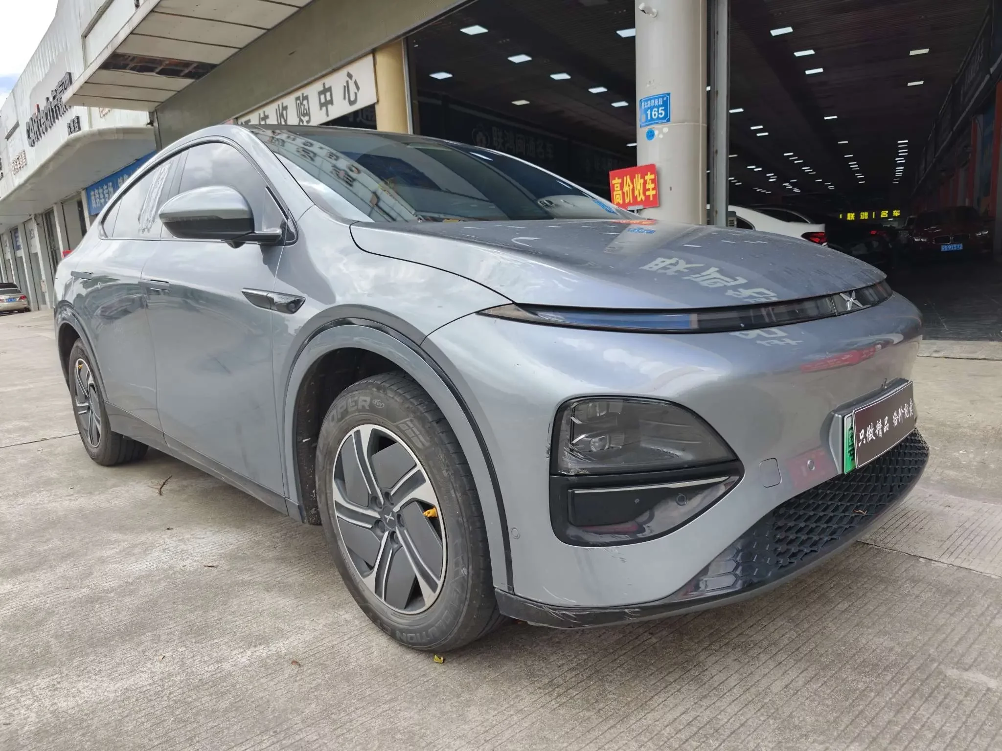 Xpeng G6