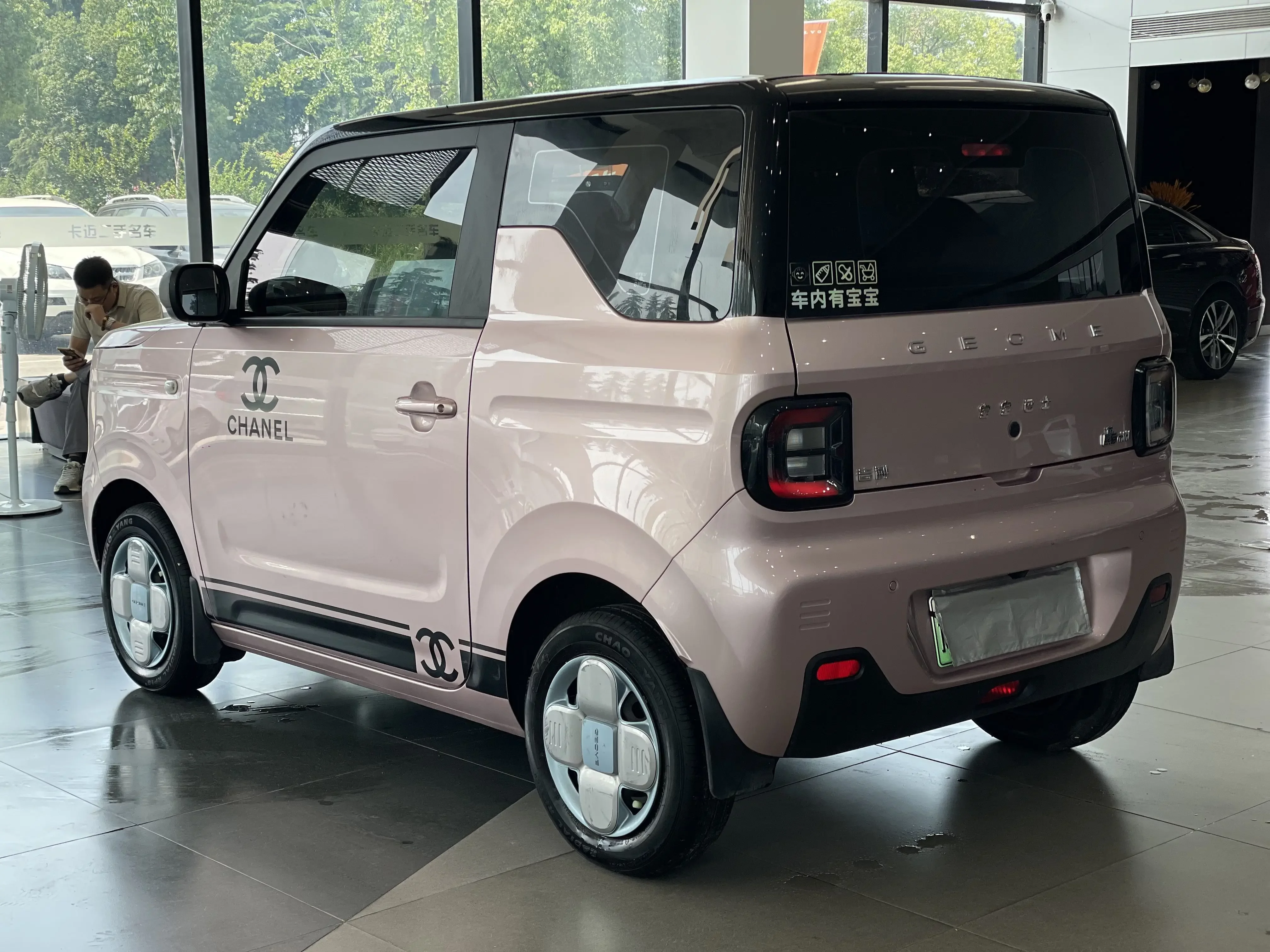 Geely panda