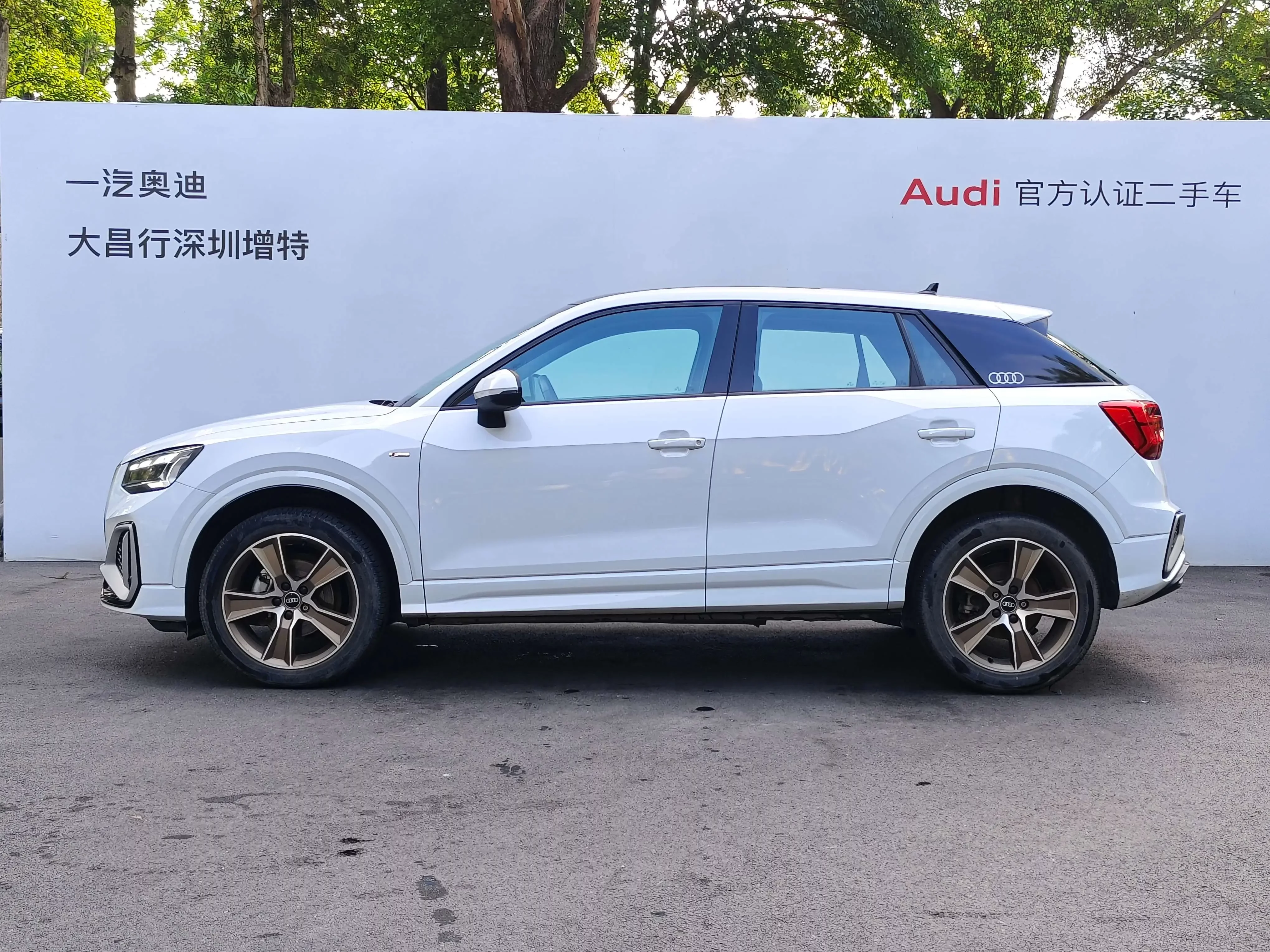 Audi Q2L