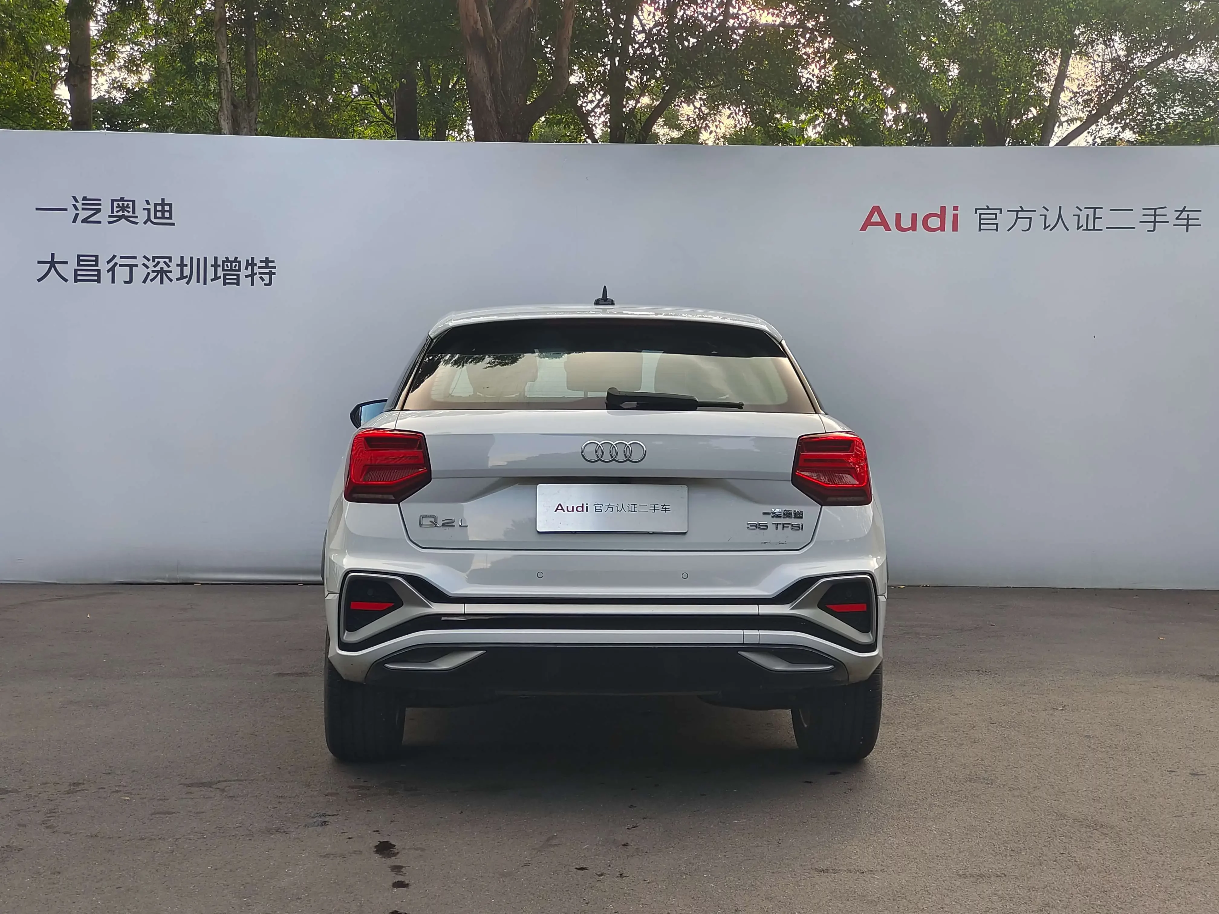 Audi Q2L