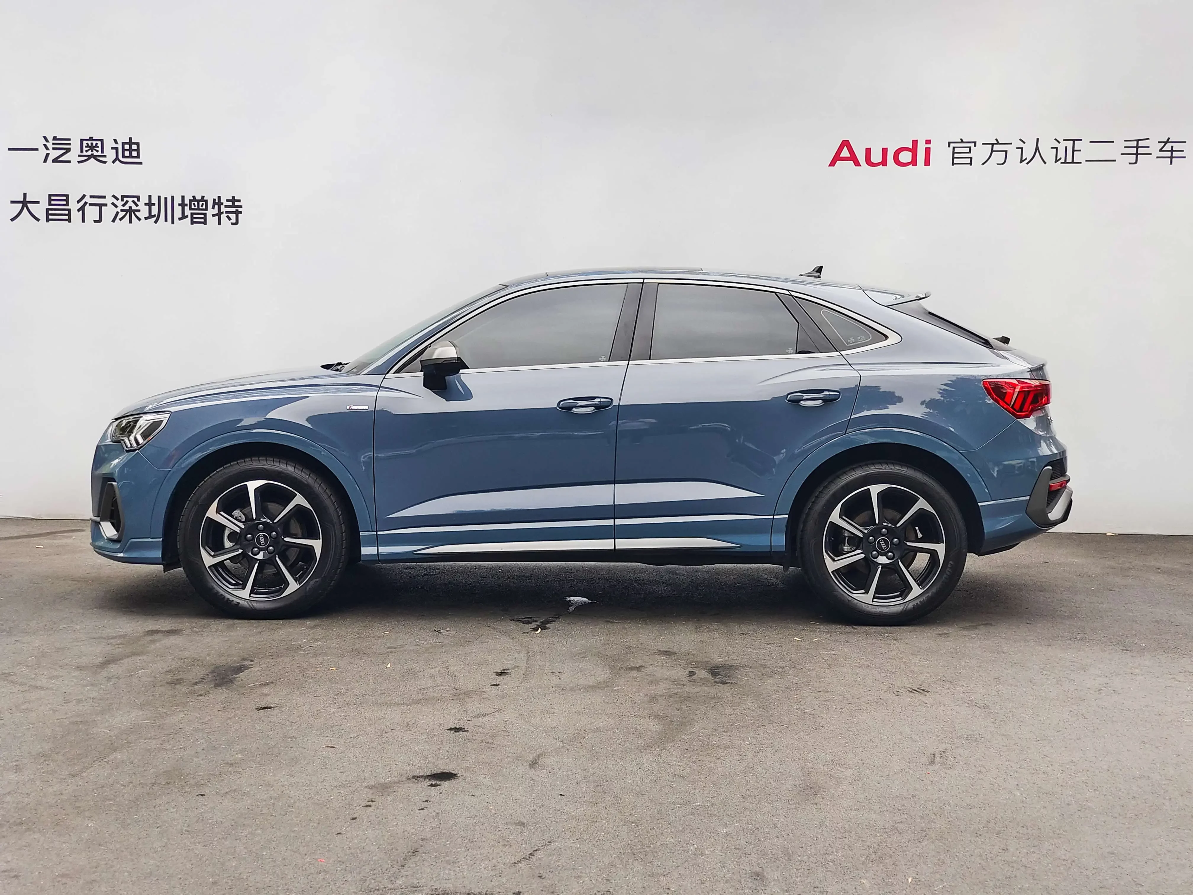 Audi Q3 Sportback