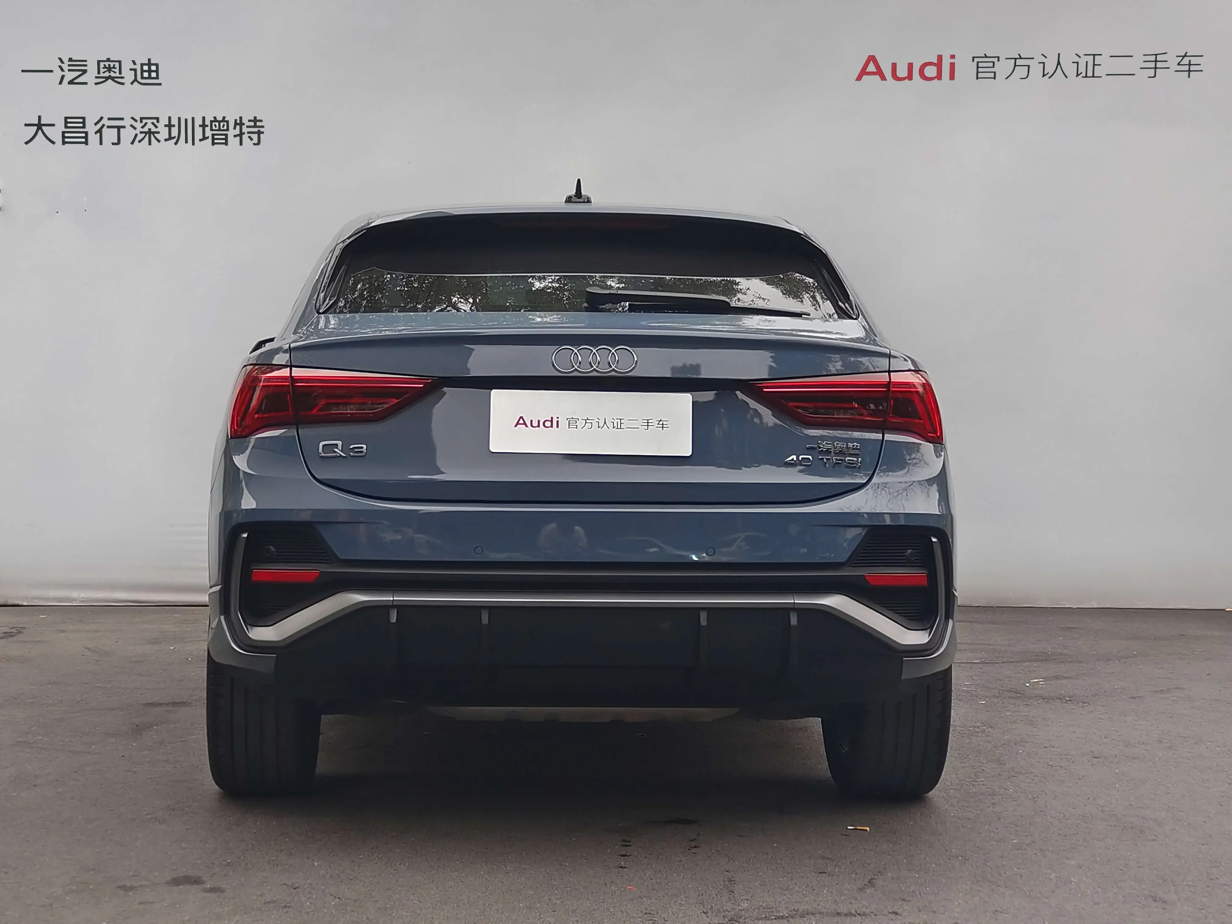 Audi Q3 Sportback