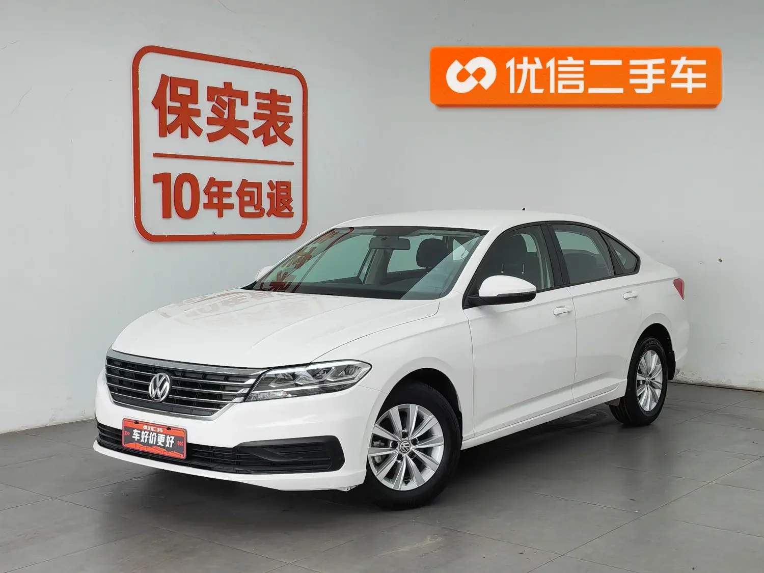 Volkswagen Lavida
