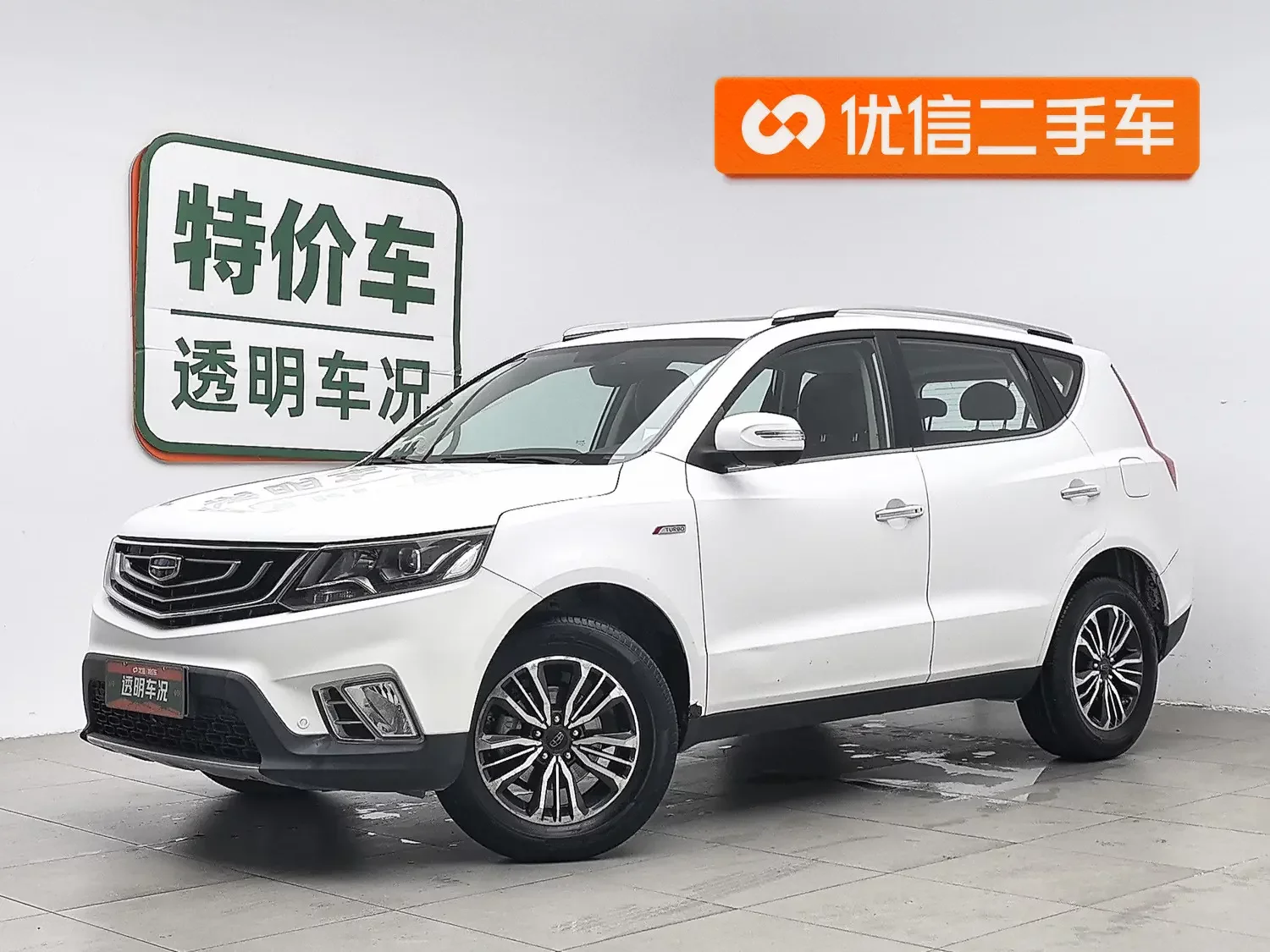 Geely Vision X6  из Китая