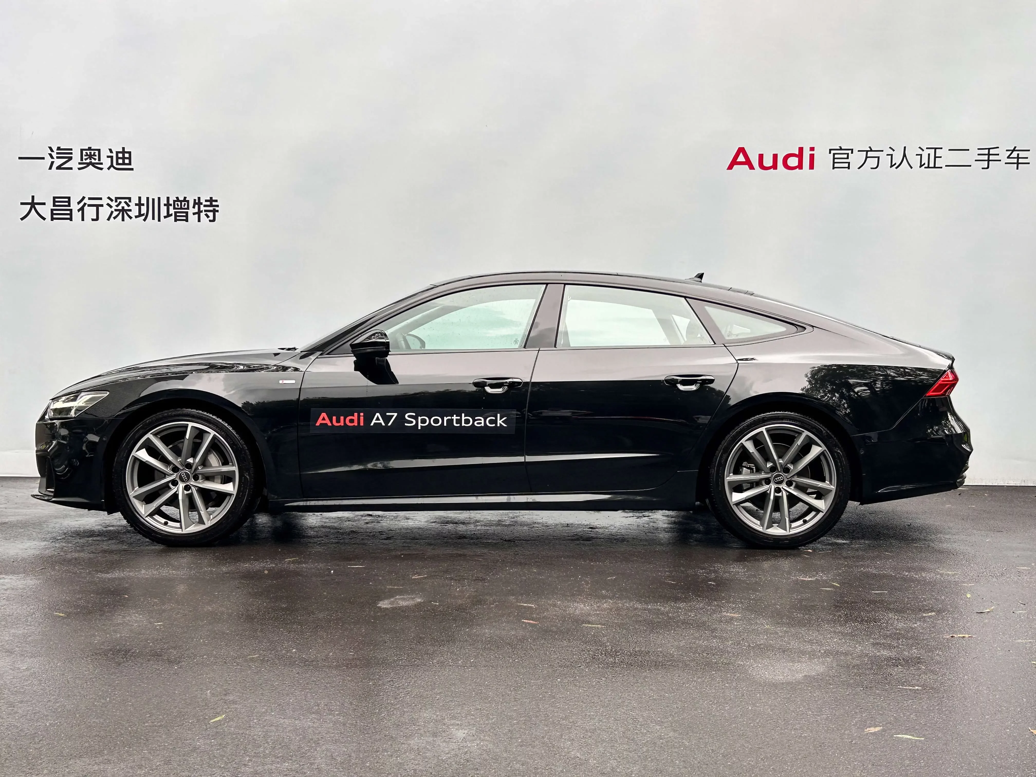 Audi A7
