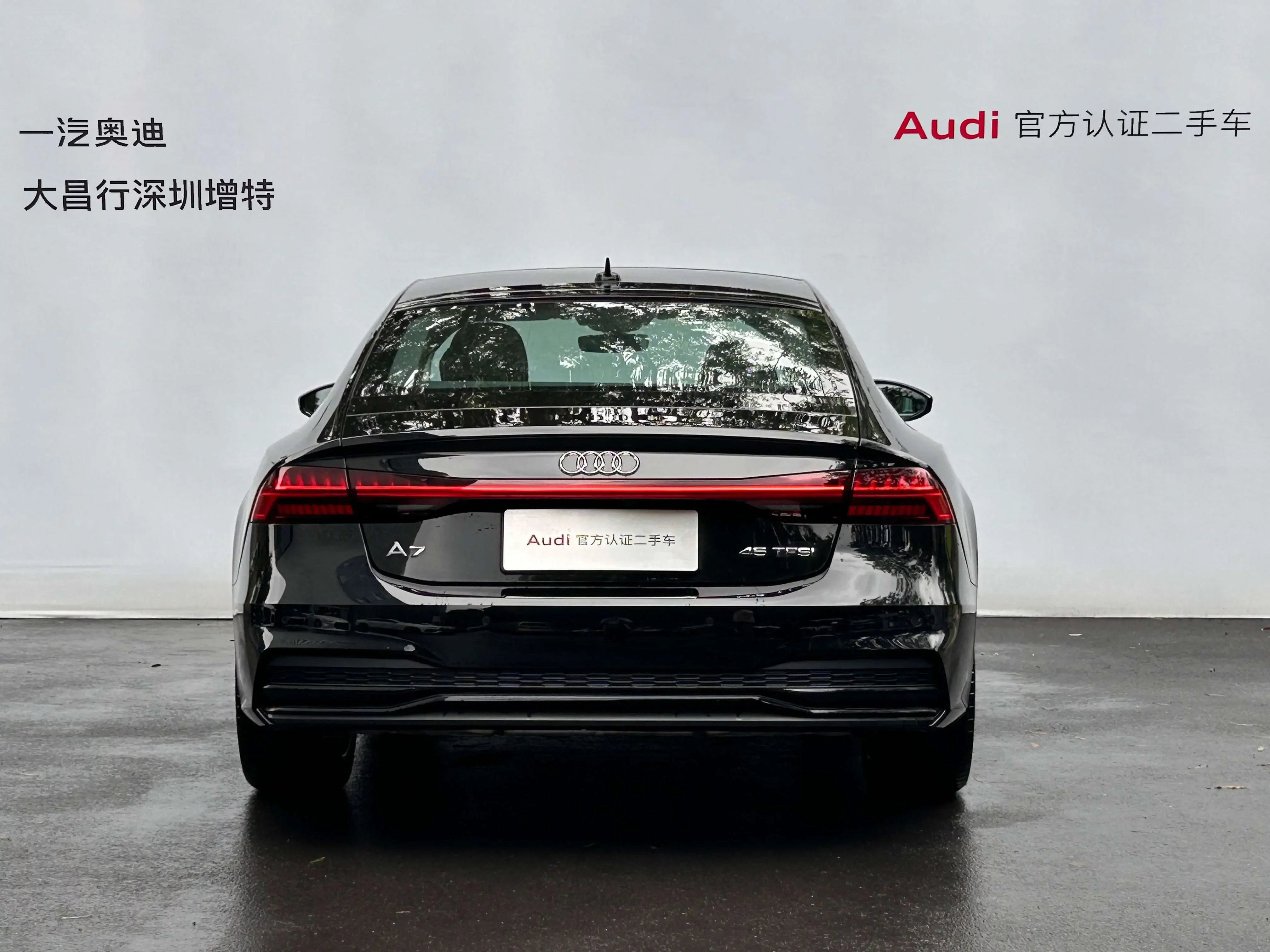 Audi A7