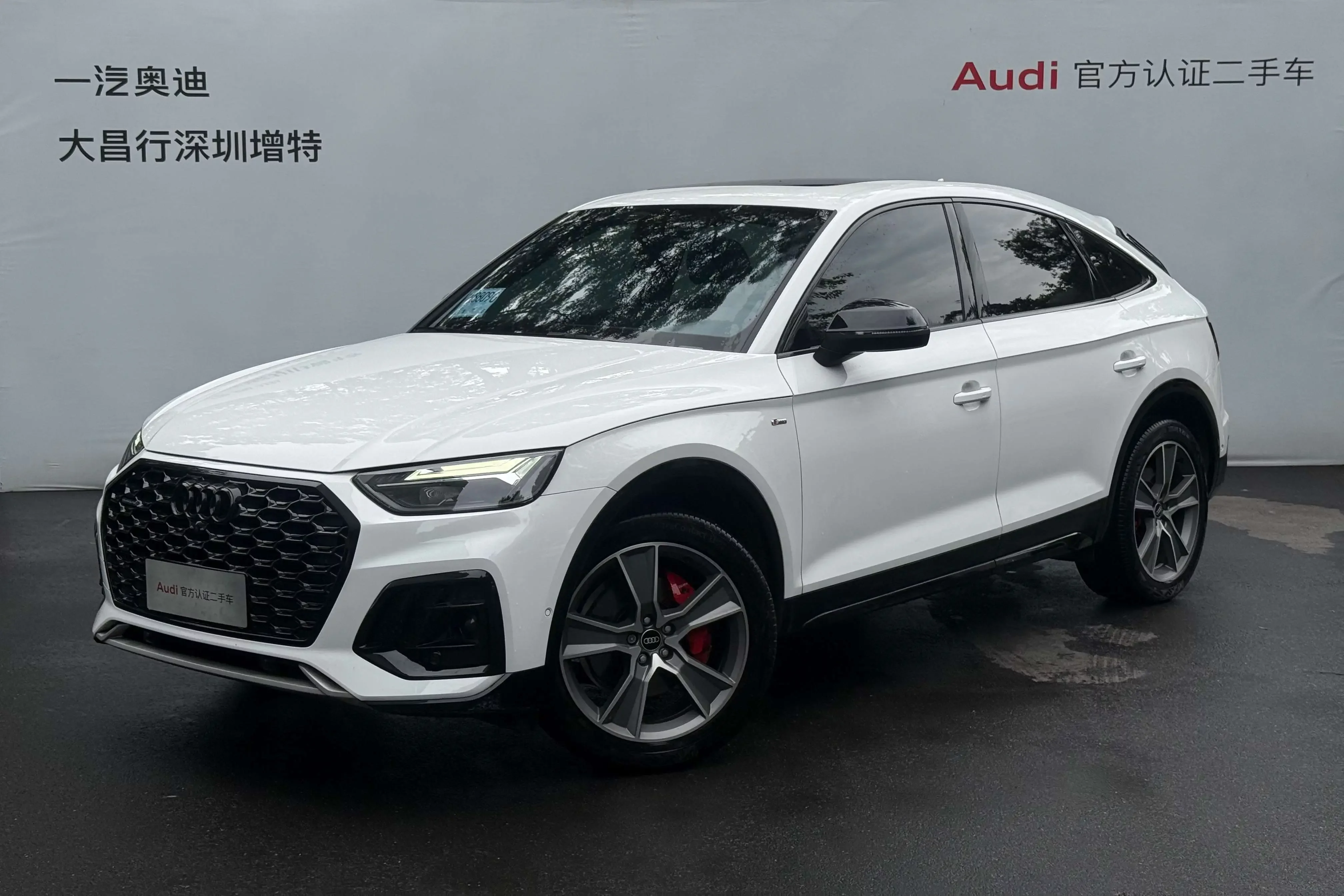 Audi Q5L Sportback