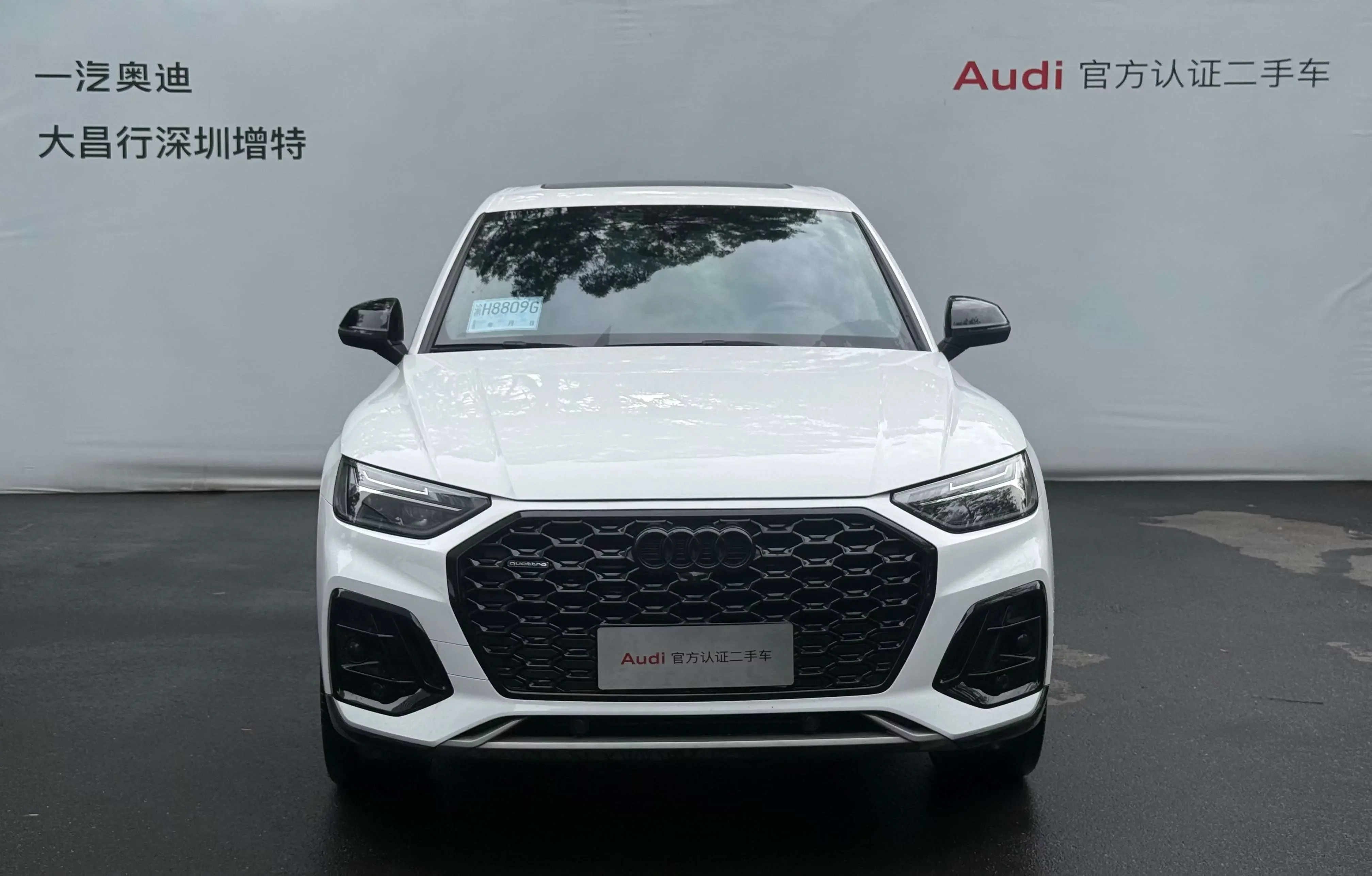 Audi Q5L Sportback