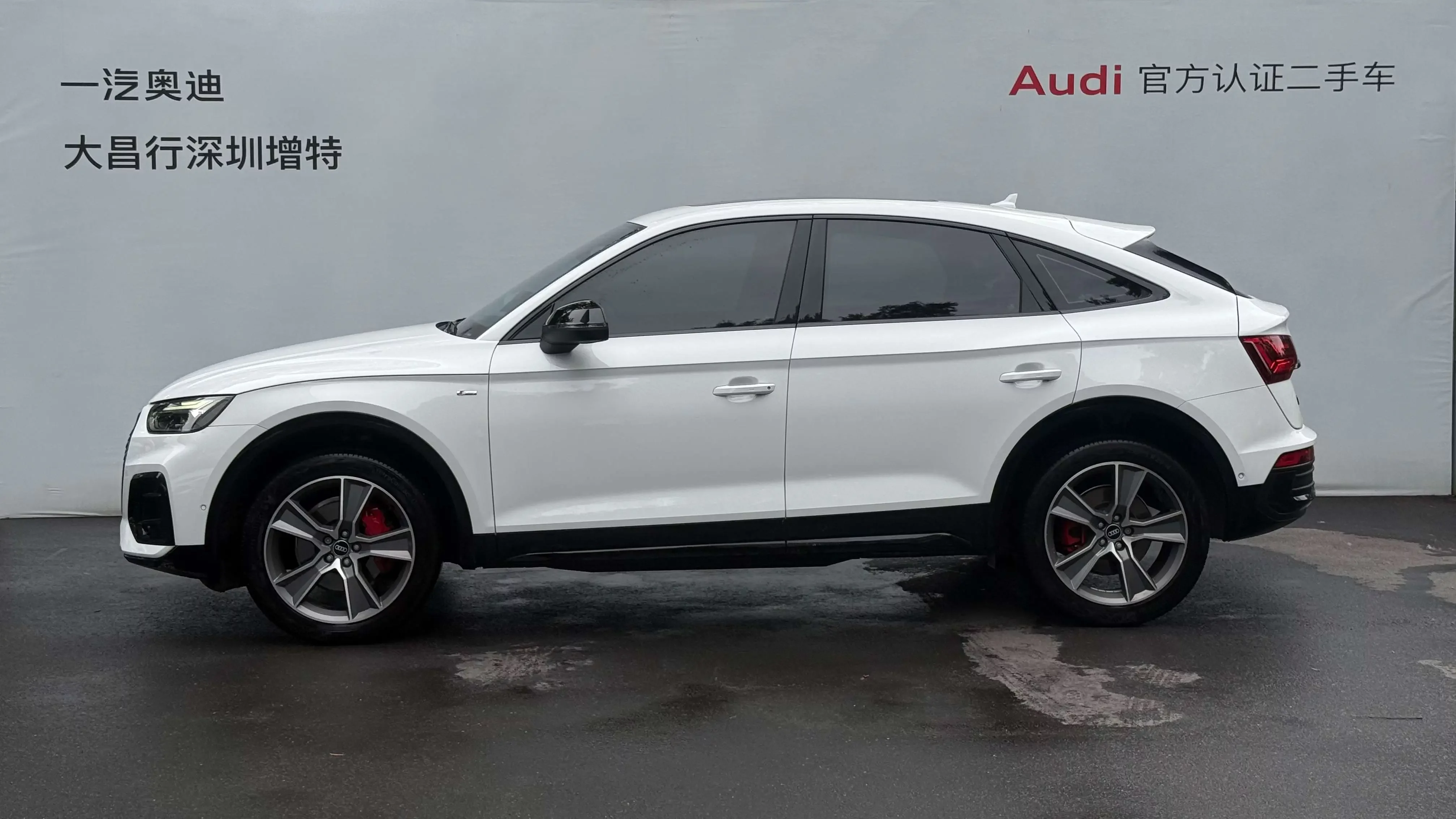 Audi Q5L Sportback