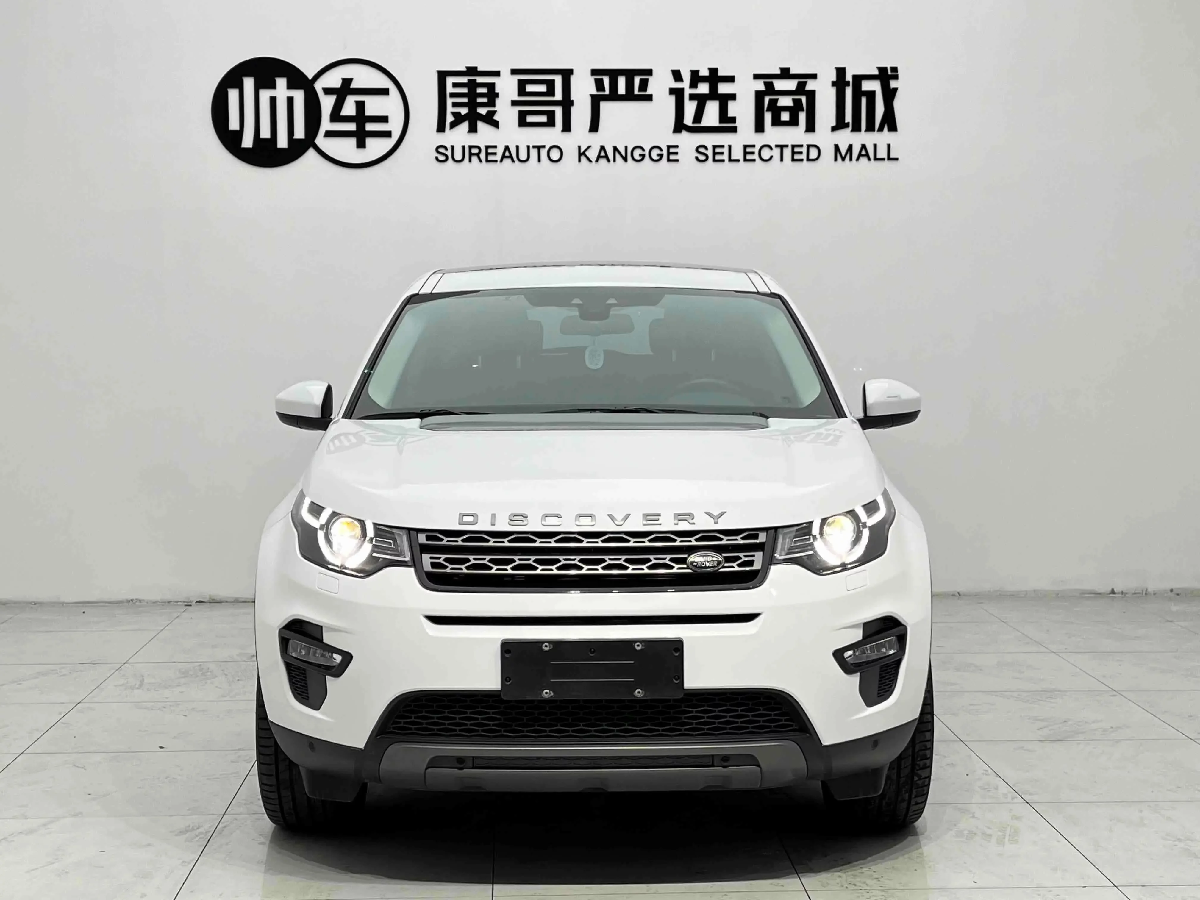 Land Rover Discover the magic