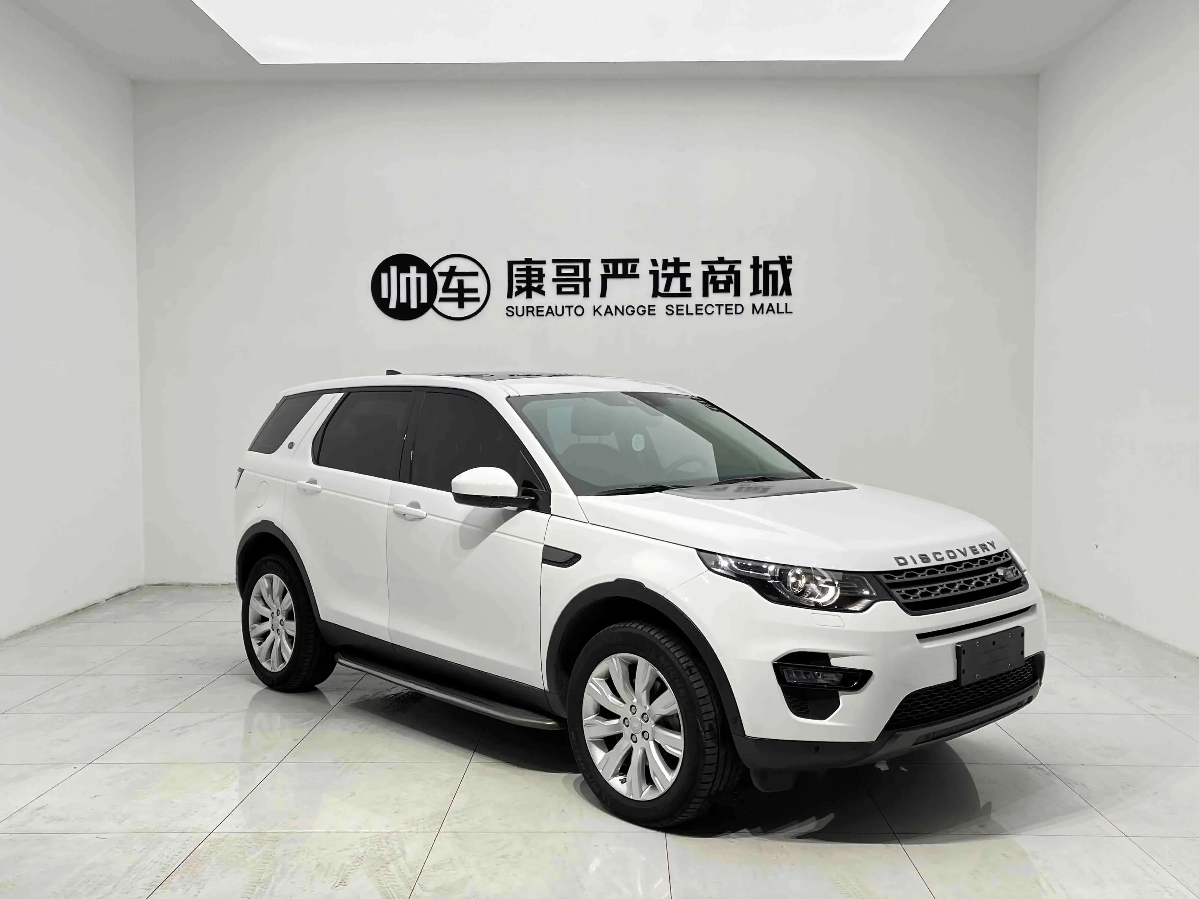 Land Rover Discover the magic