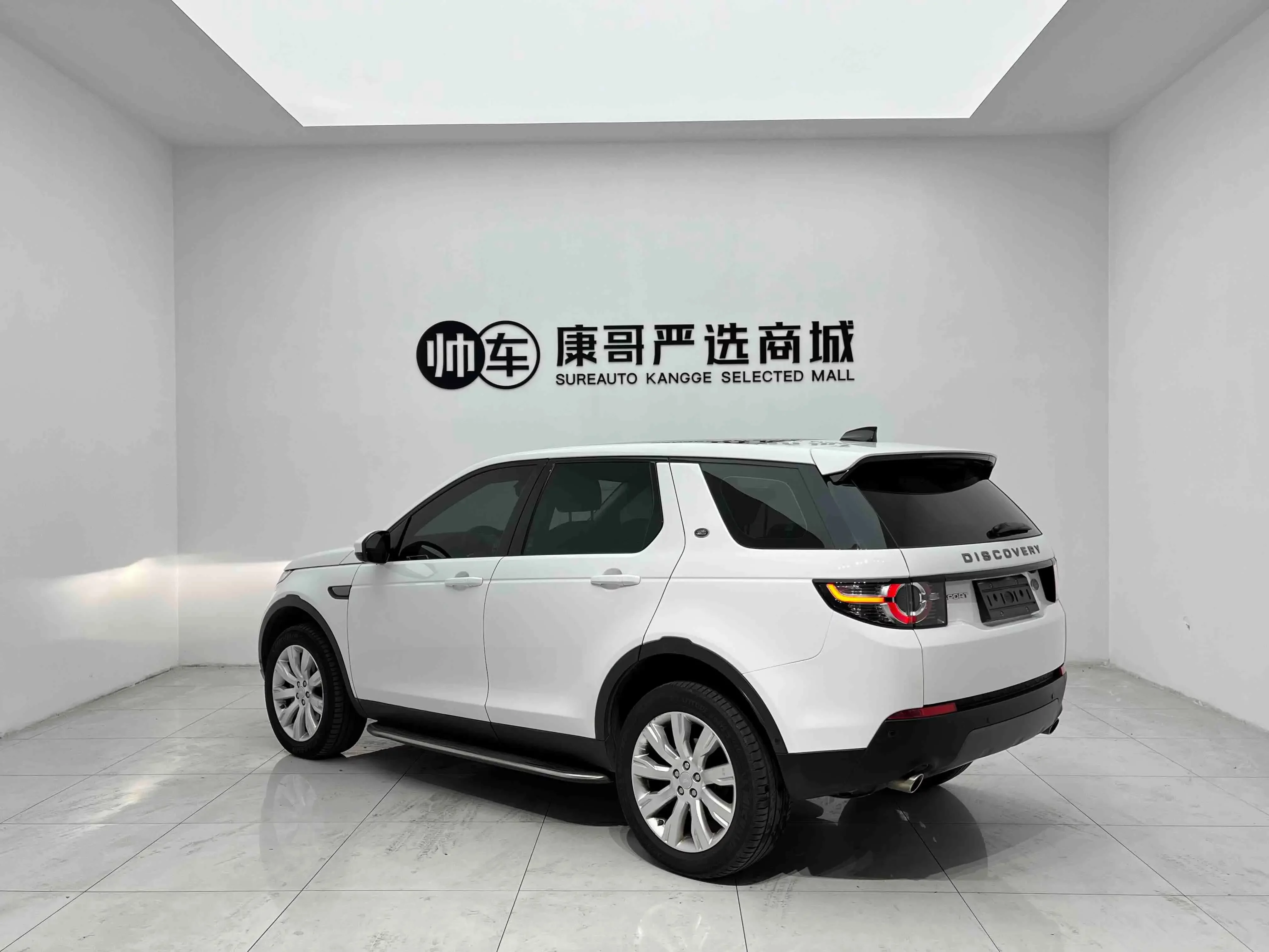 Land Rover Discover the magic