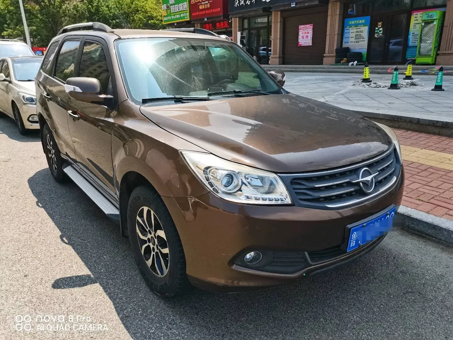 HAIMA S7