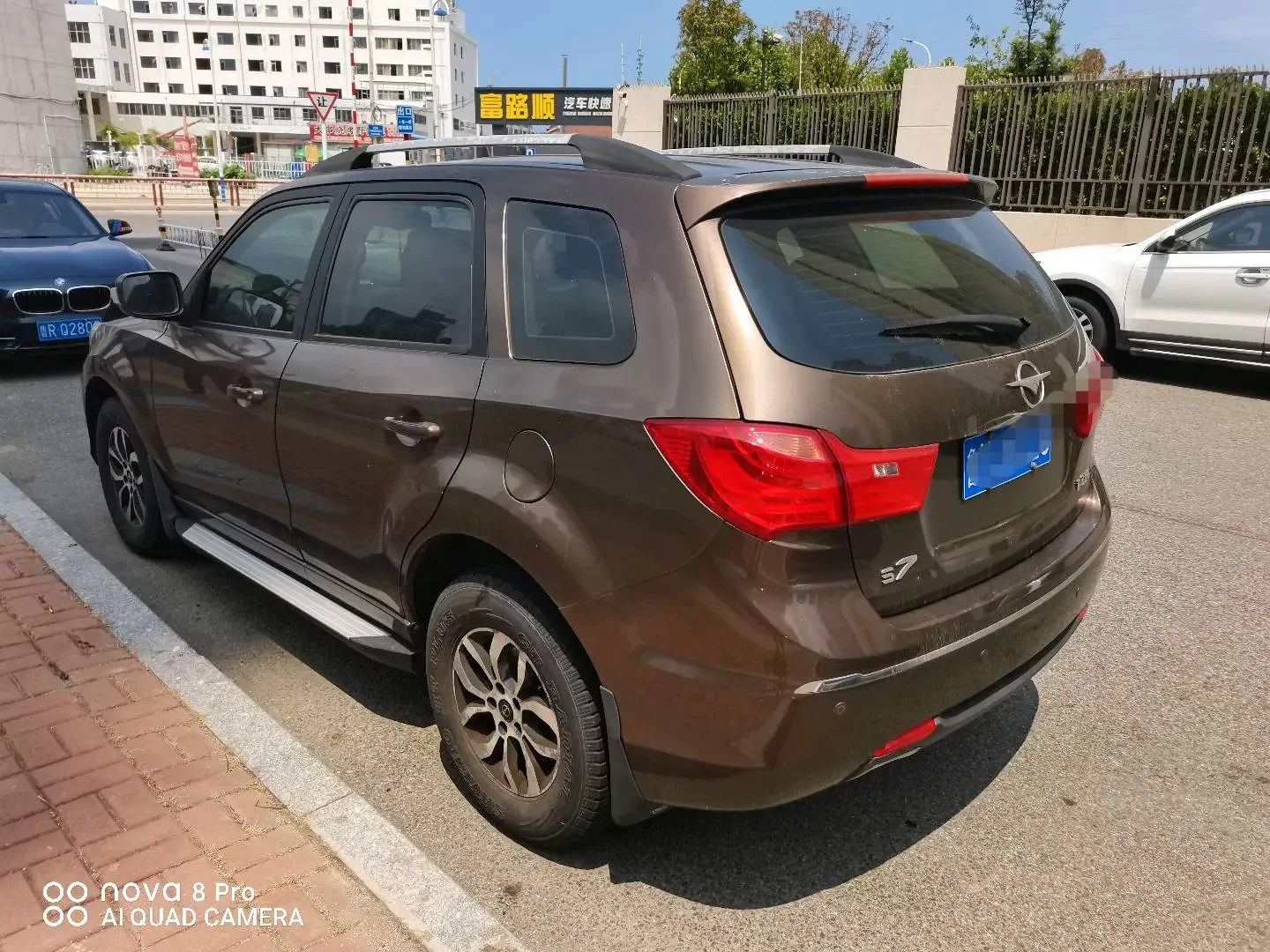 HAIMA S7