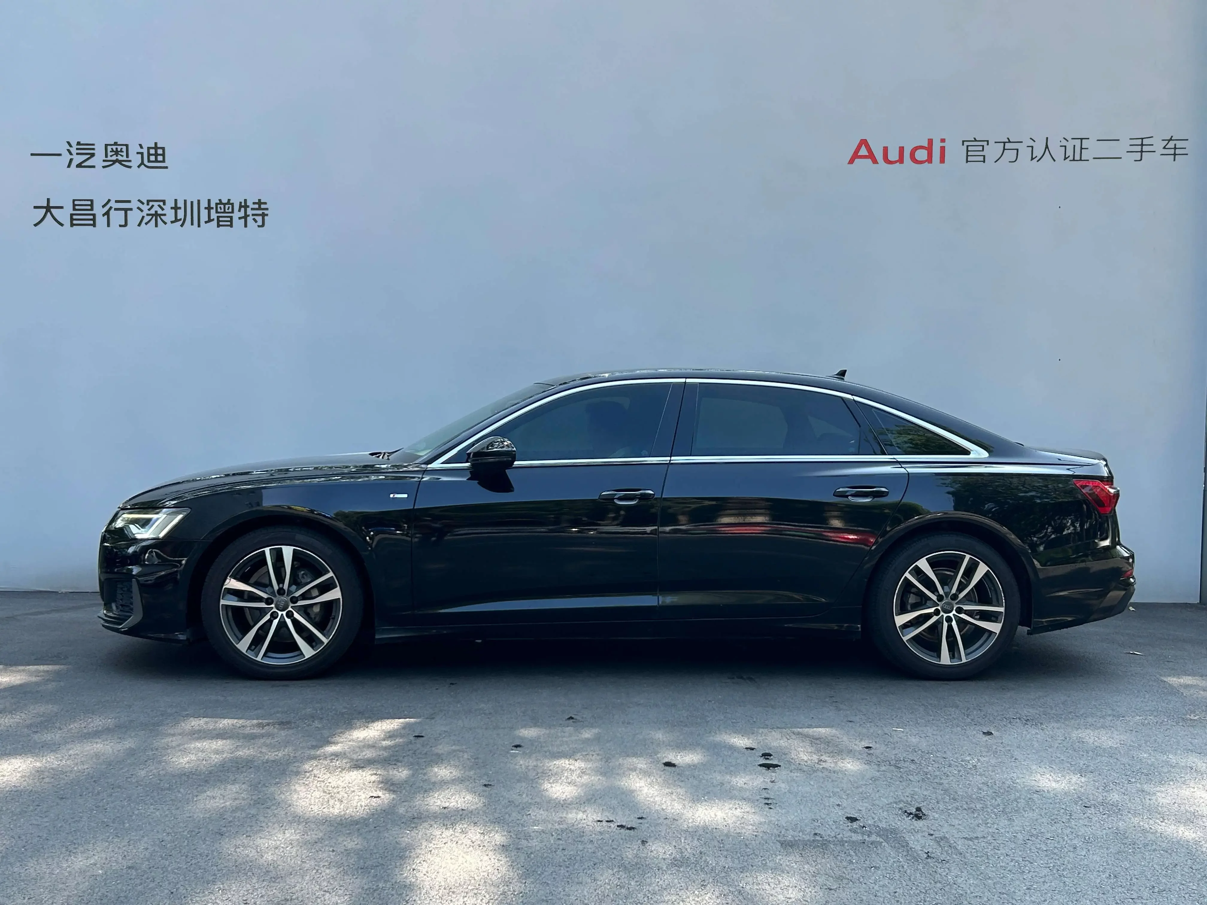 Audi A6L