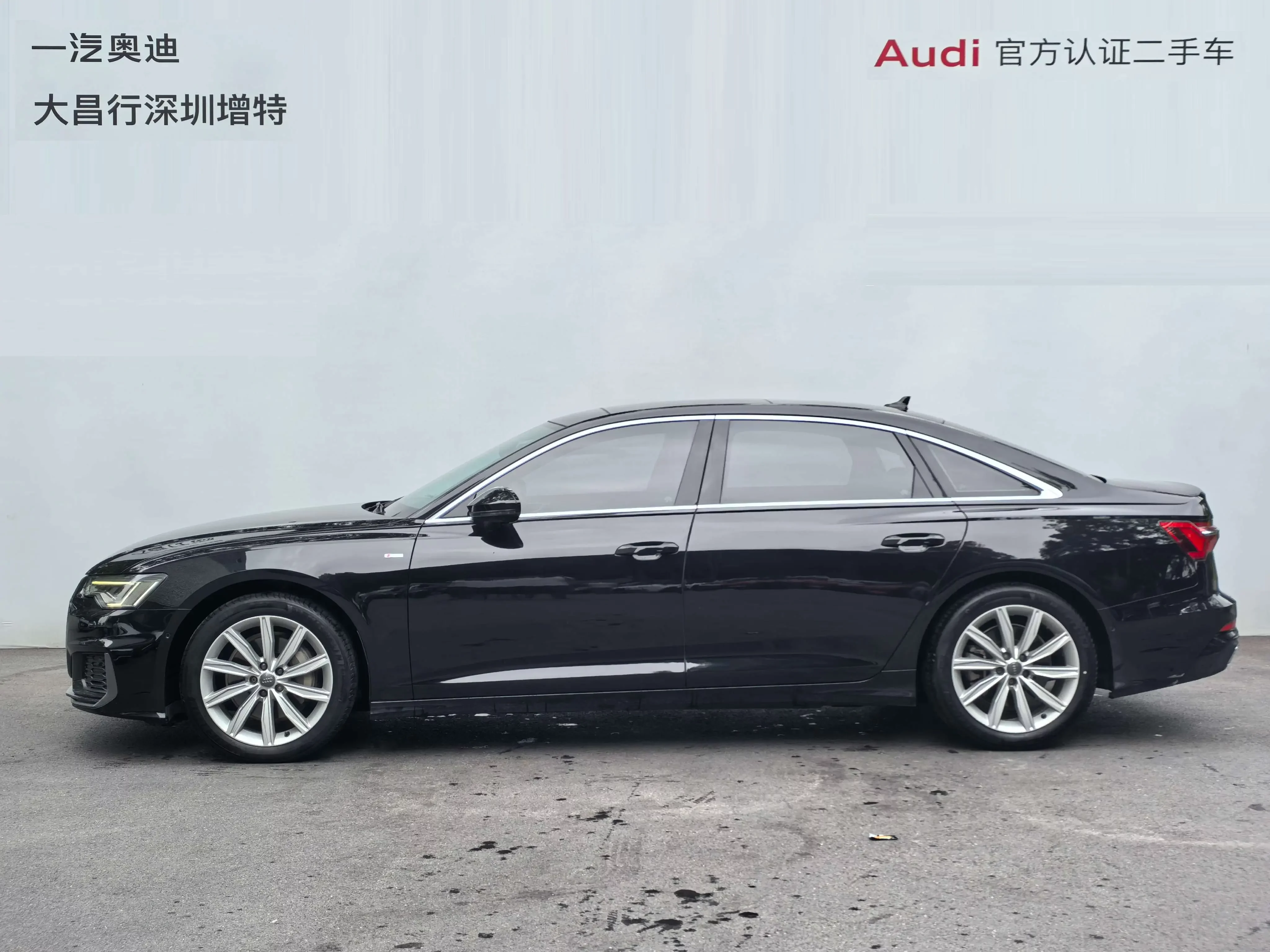 Audi A6L