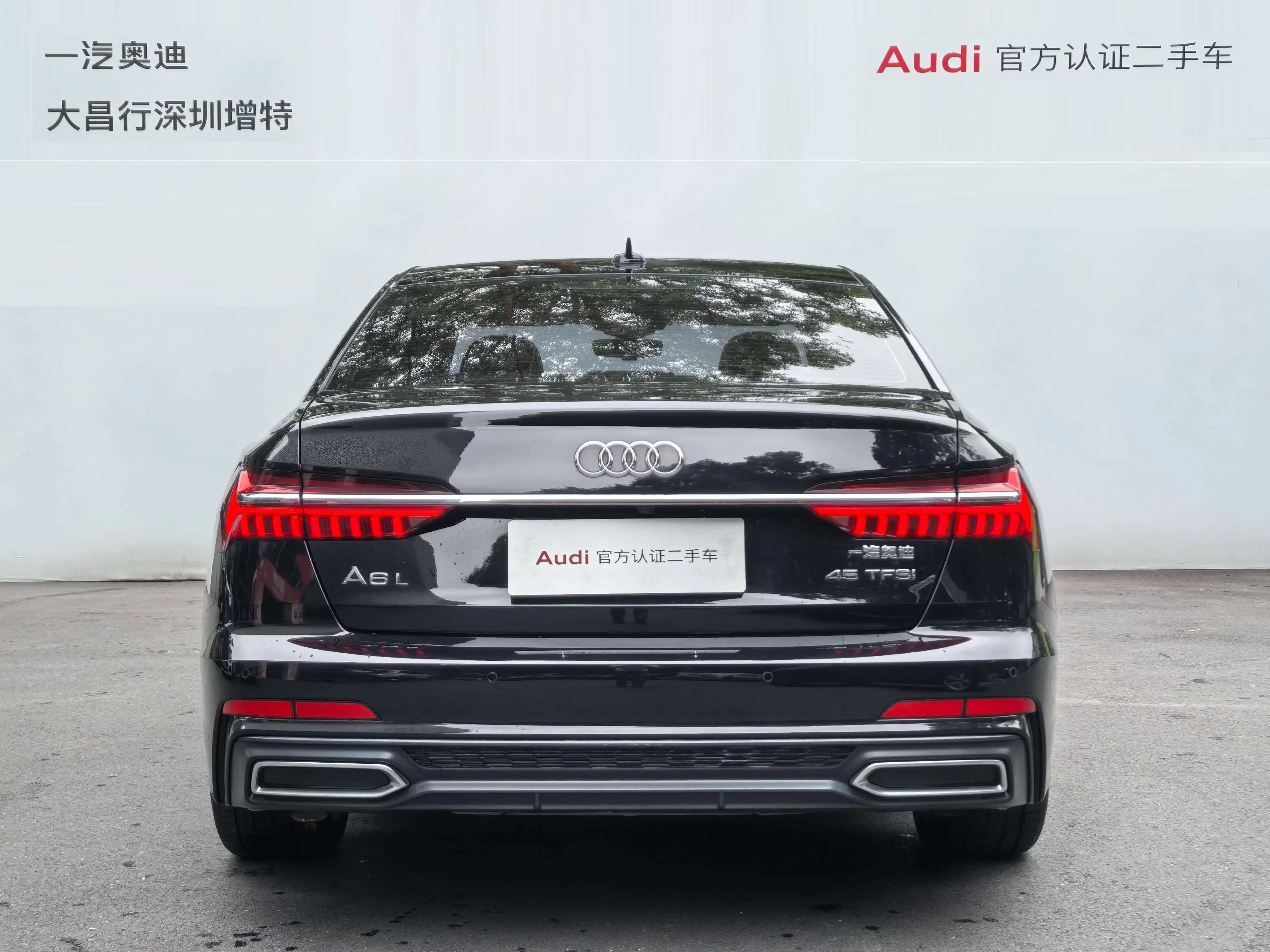 Audi A6L