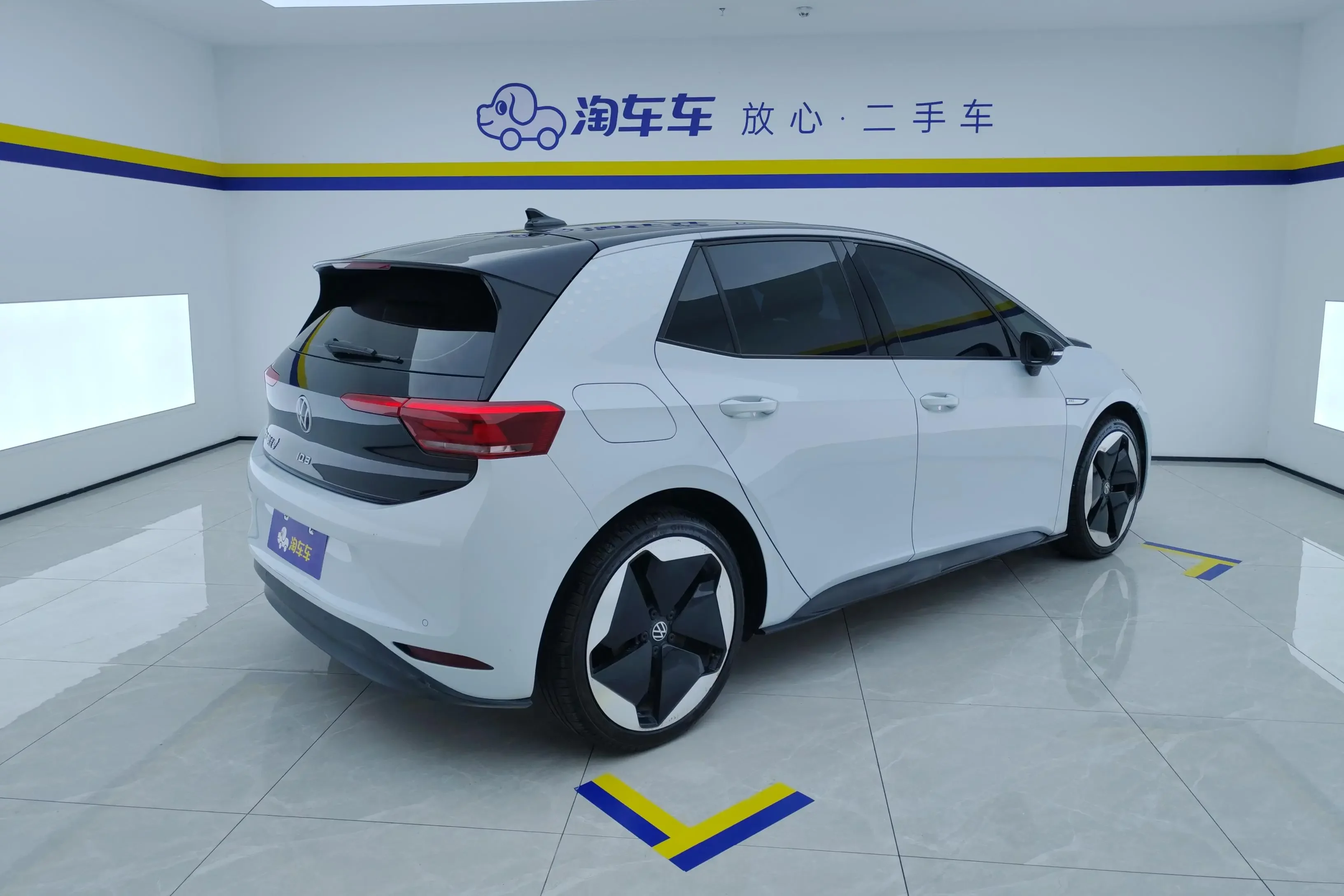 Volkswagen ID.3