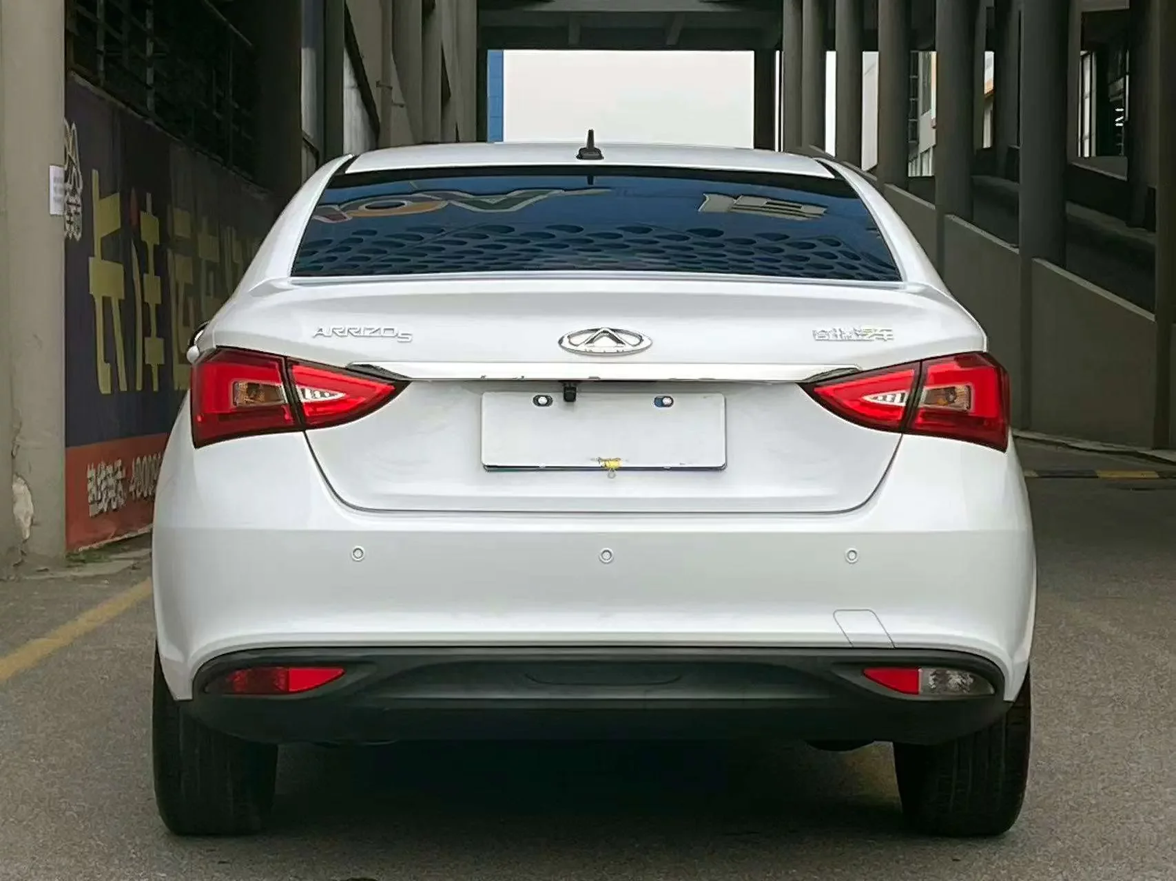 Chery Arrizo 5
