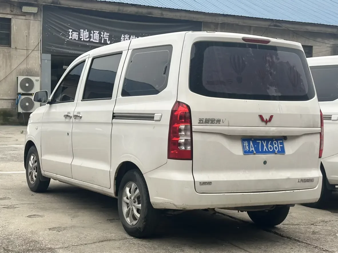 Wuling Hongguang V