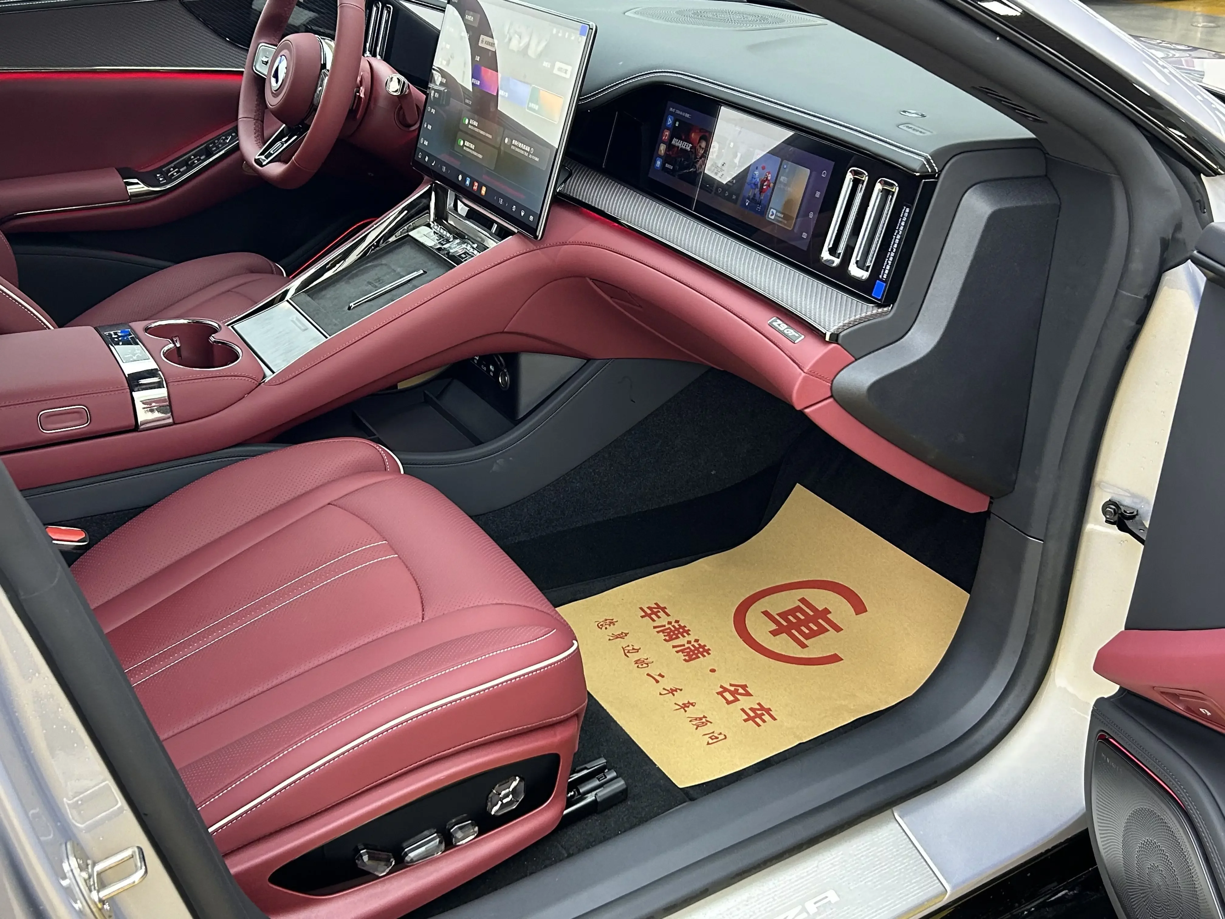 Denza BYD Z9GT EV