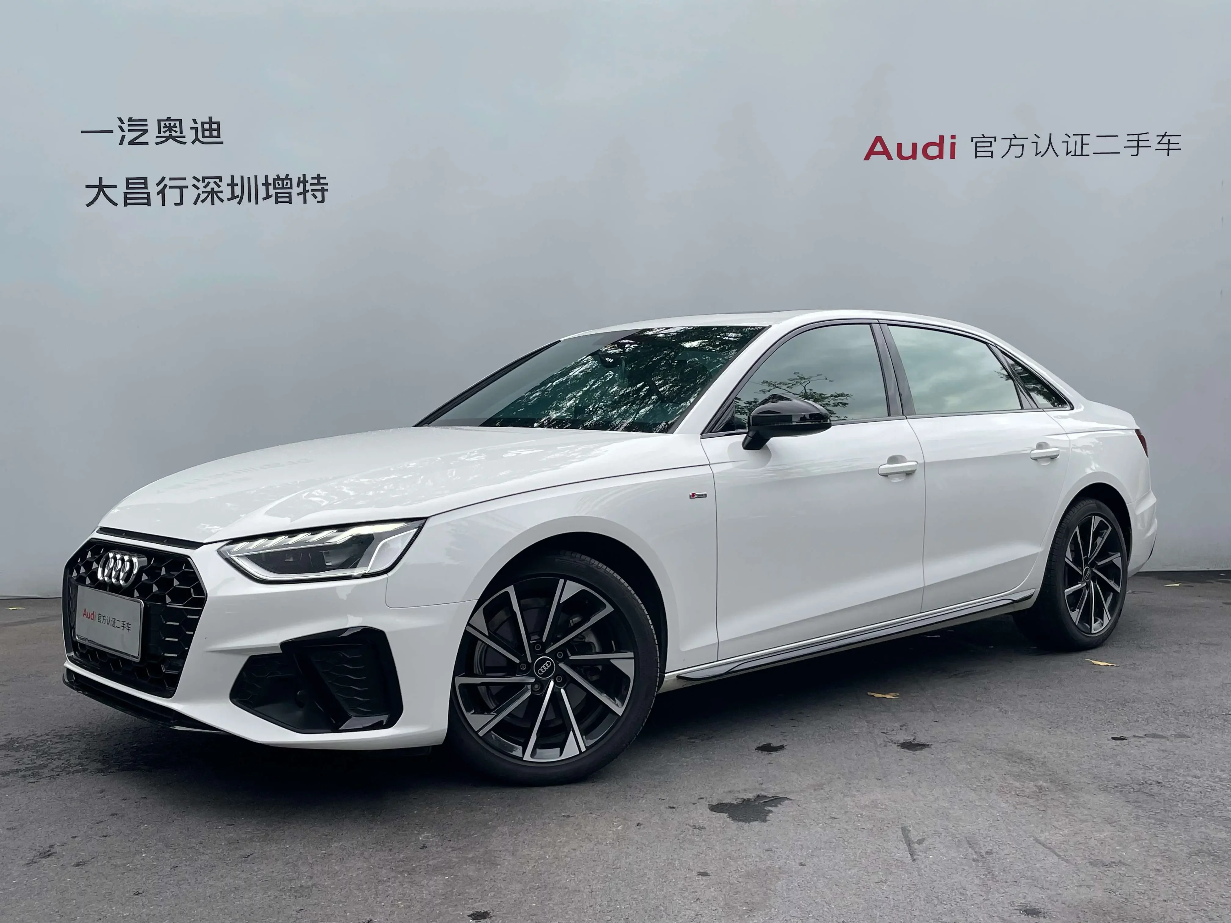 Audi A4L