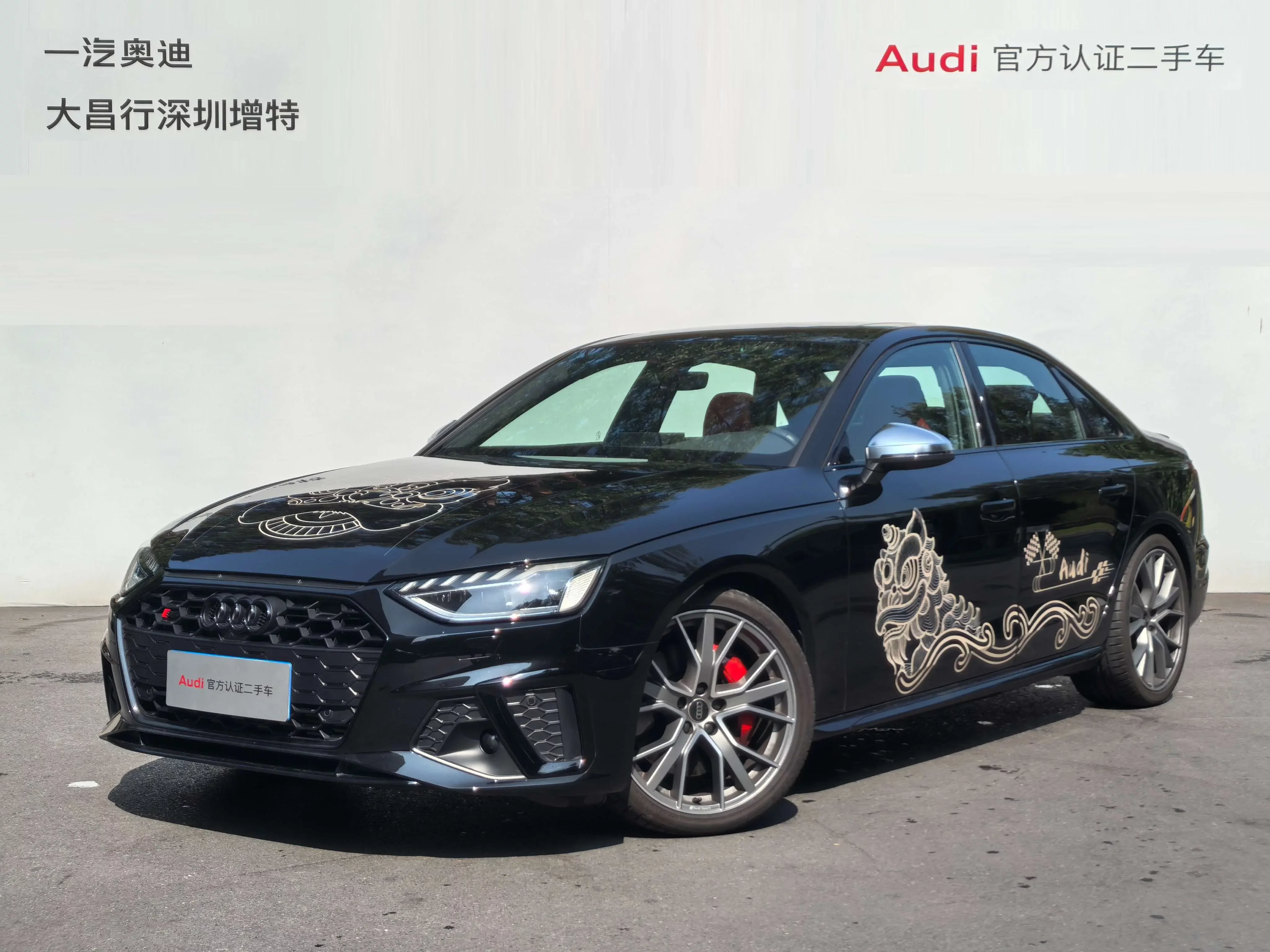 Audi S4