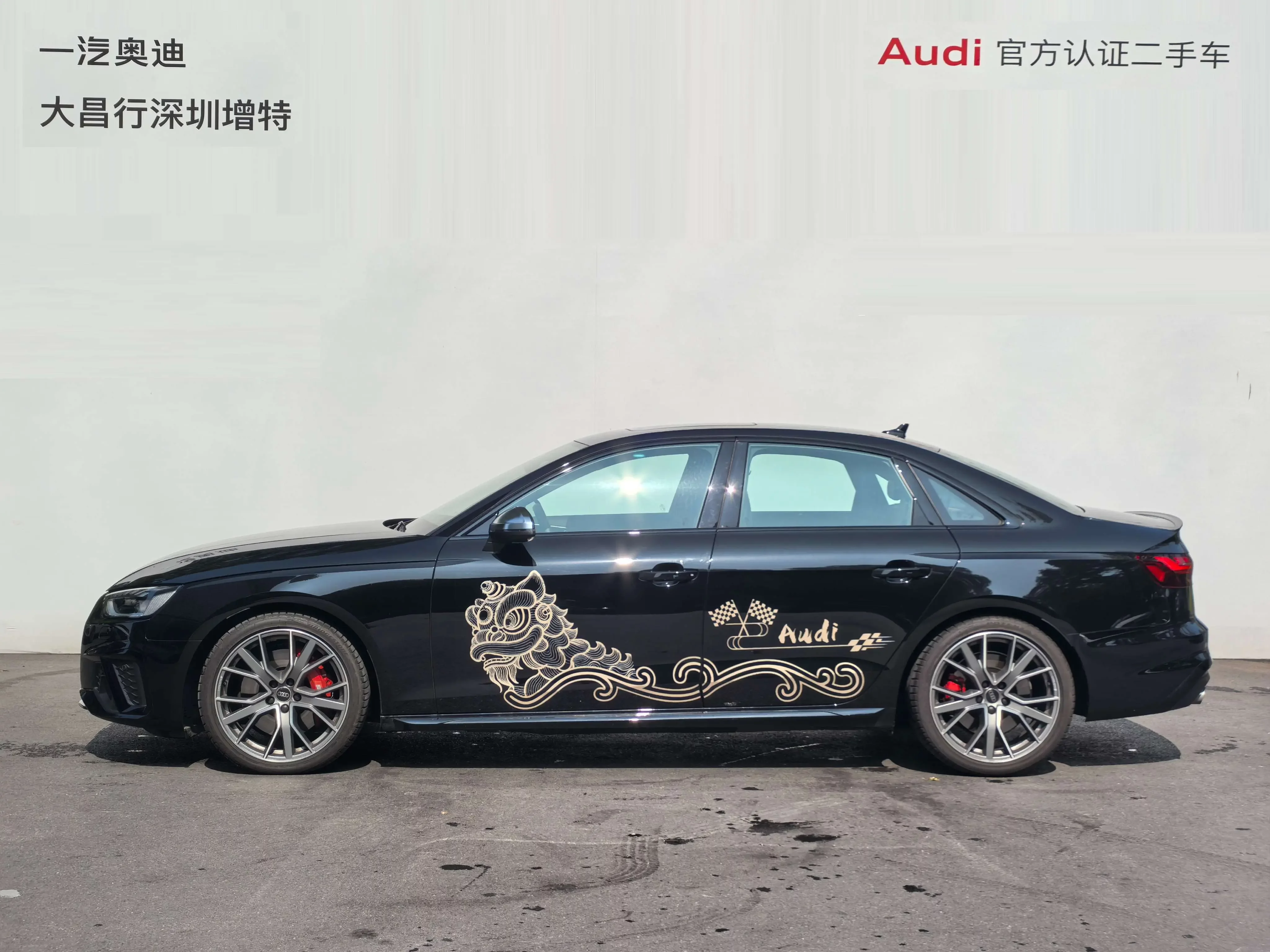 Audi S4