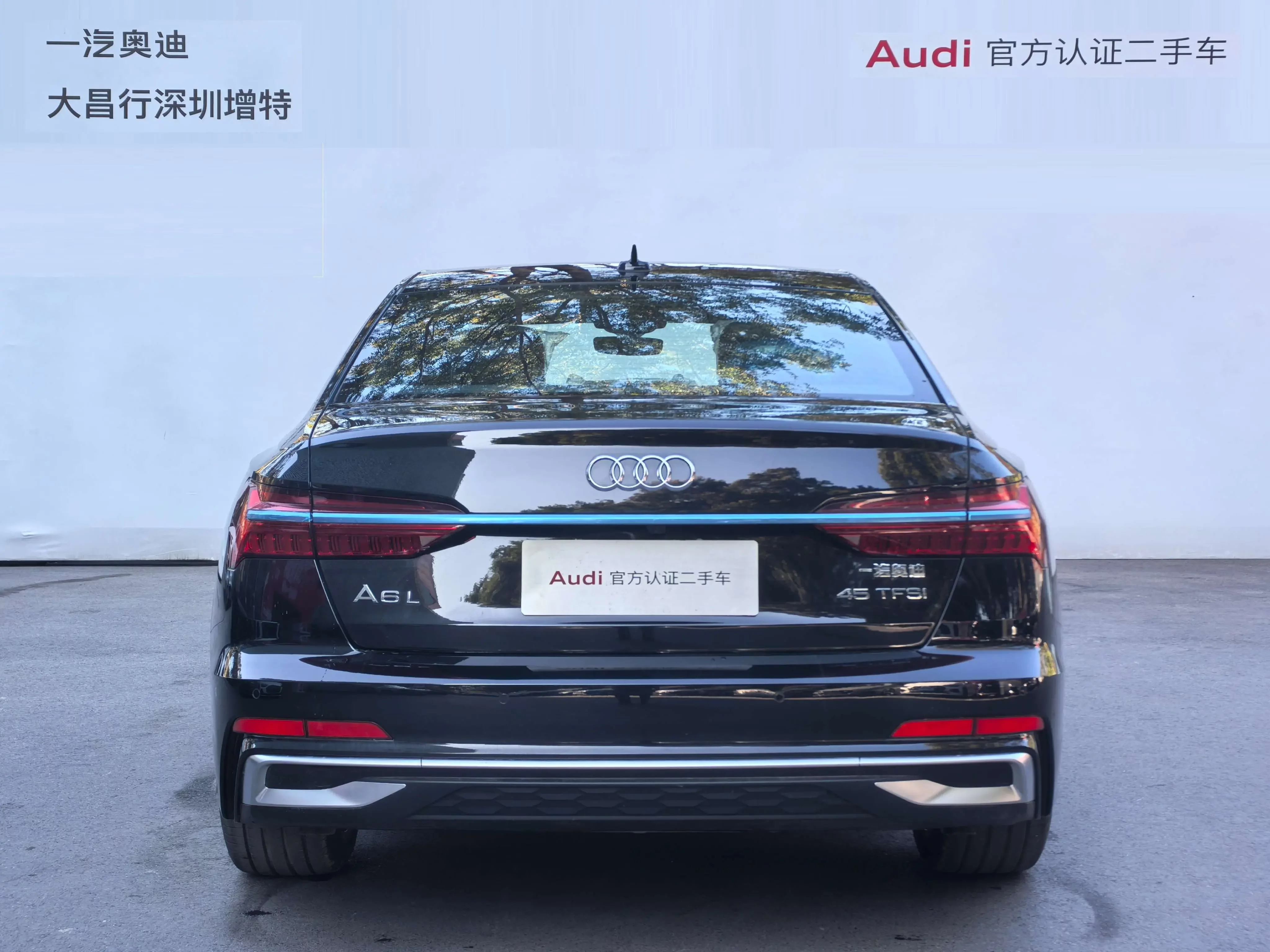 Audi A6L