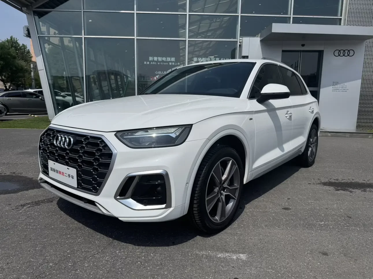 Audi Q5L