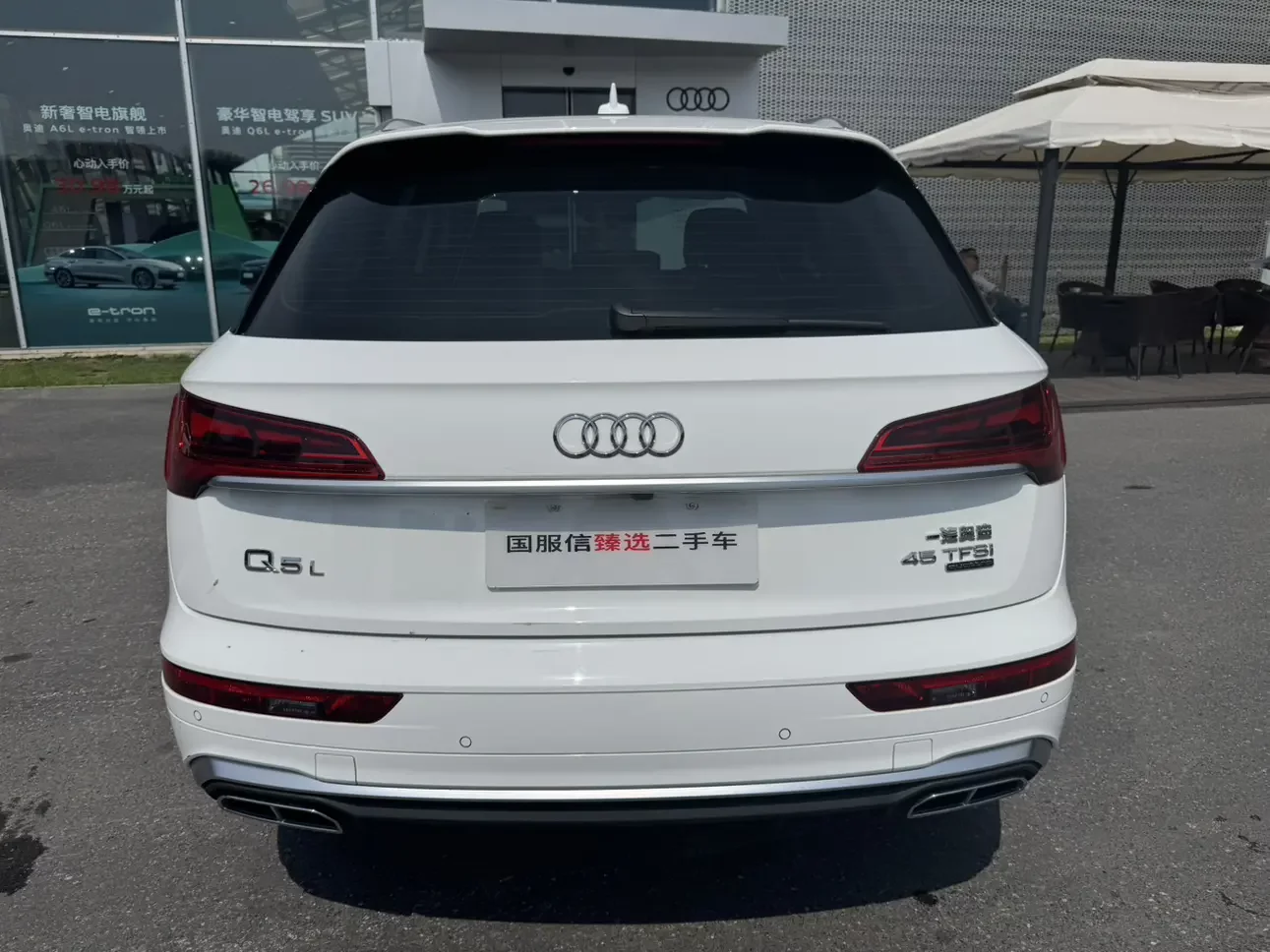 Audi Q5L