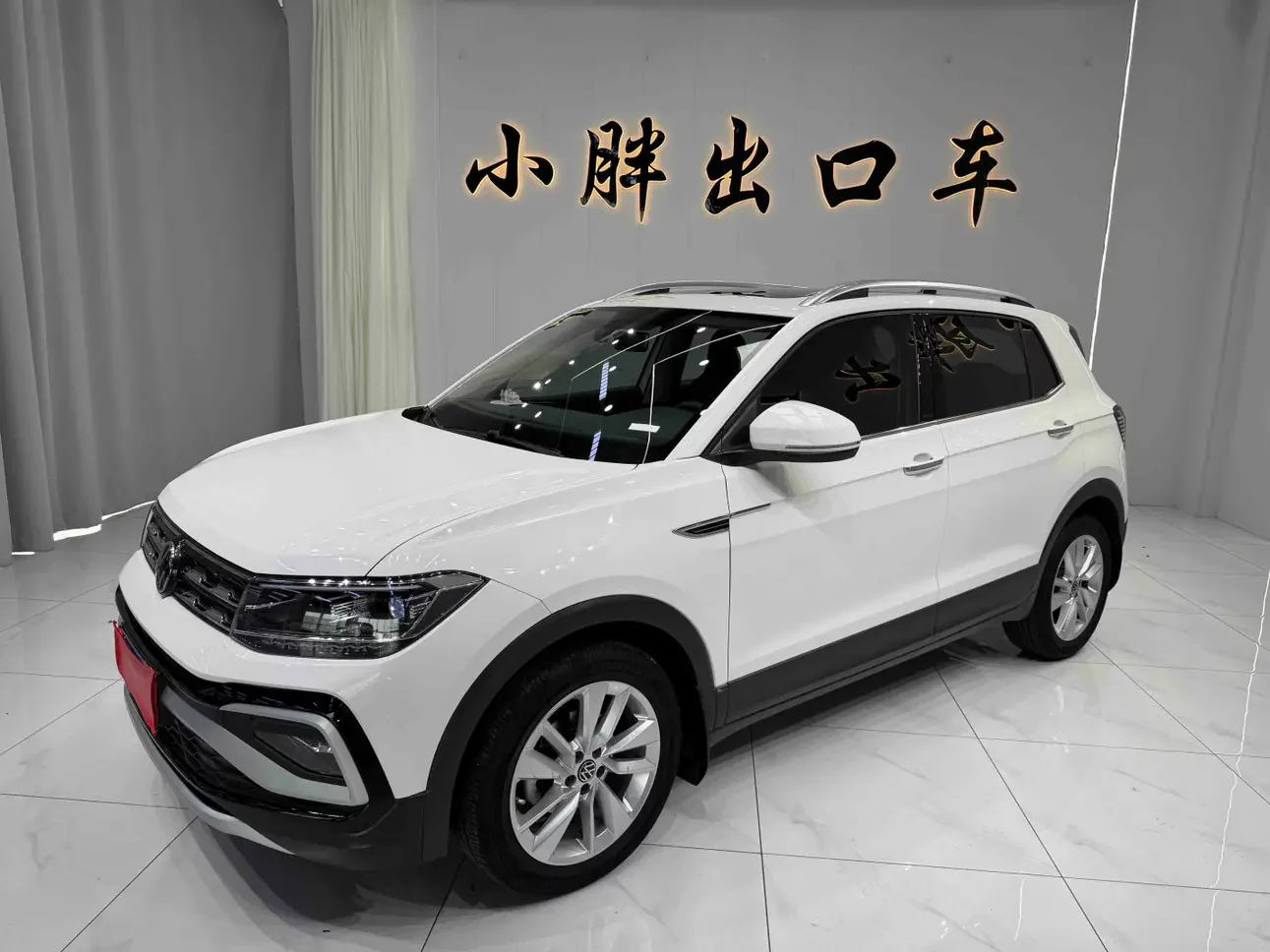 Volkswagen Tu Kai