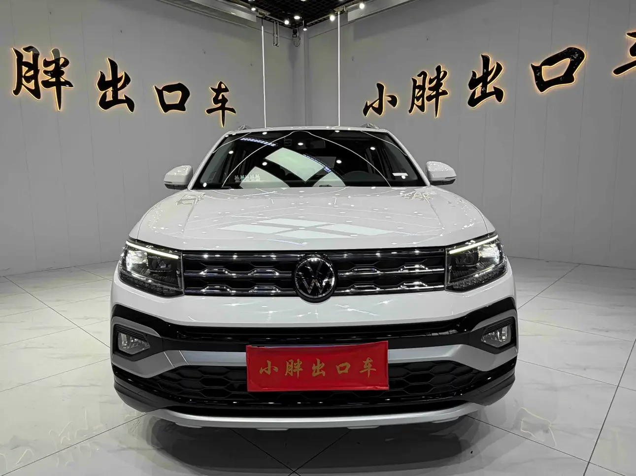 Volkswagen Tu Kai