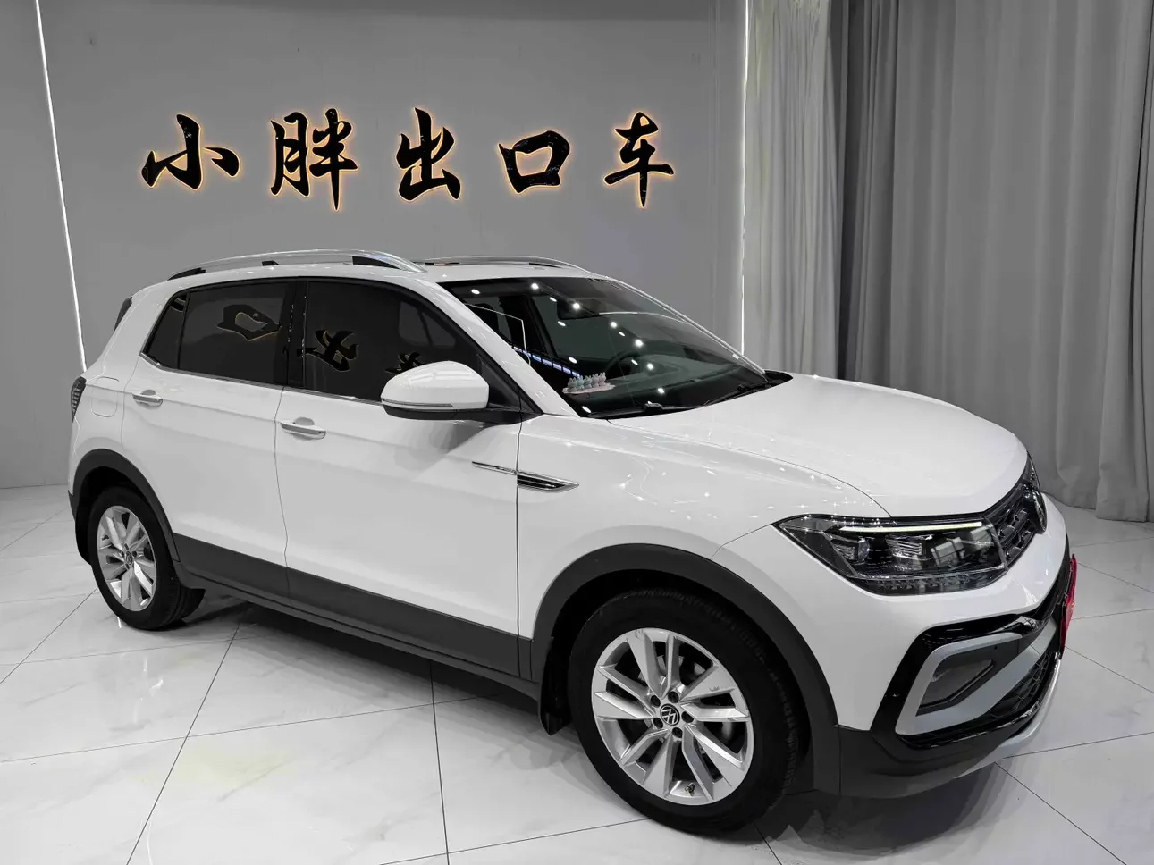 Volkswagen Tu Kai