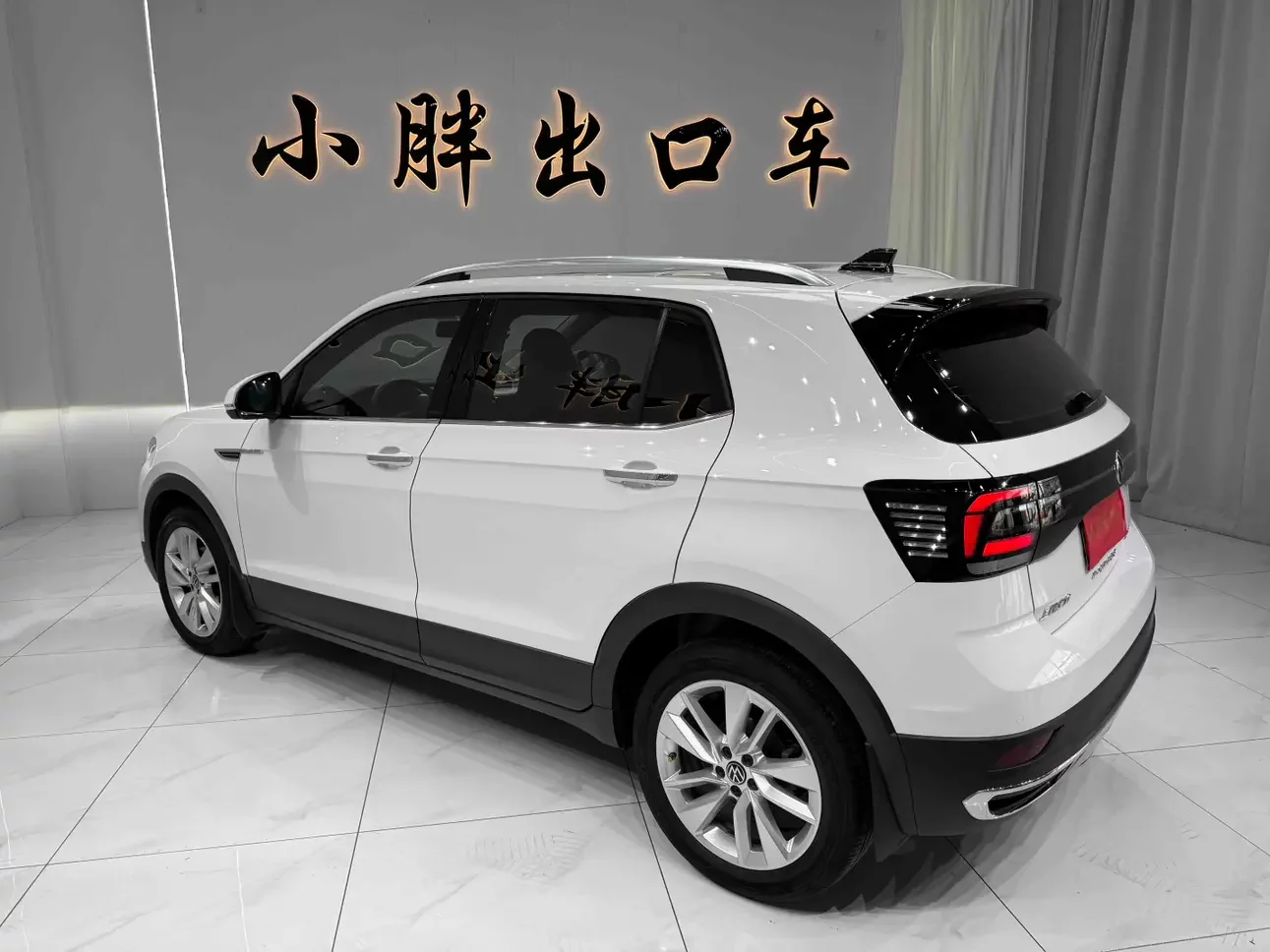 Volkswagen Tu Kai
