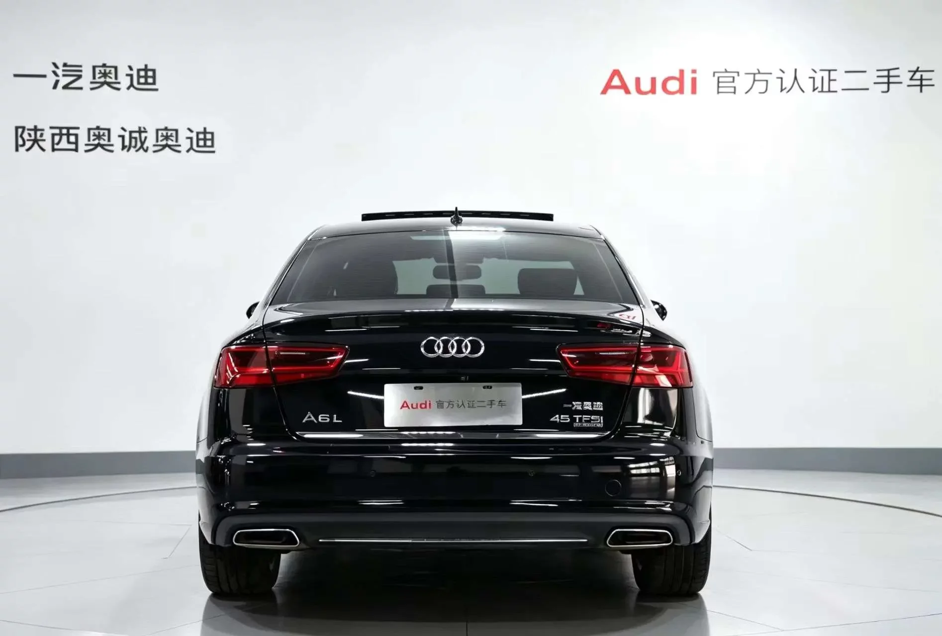 Audi A6L
