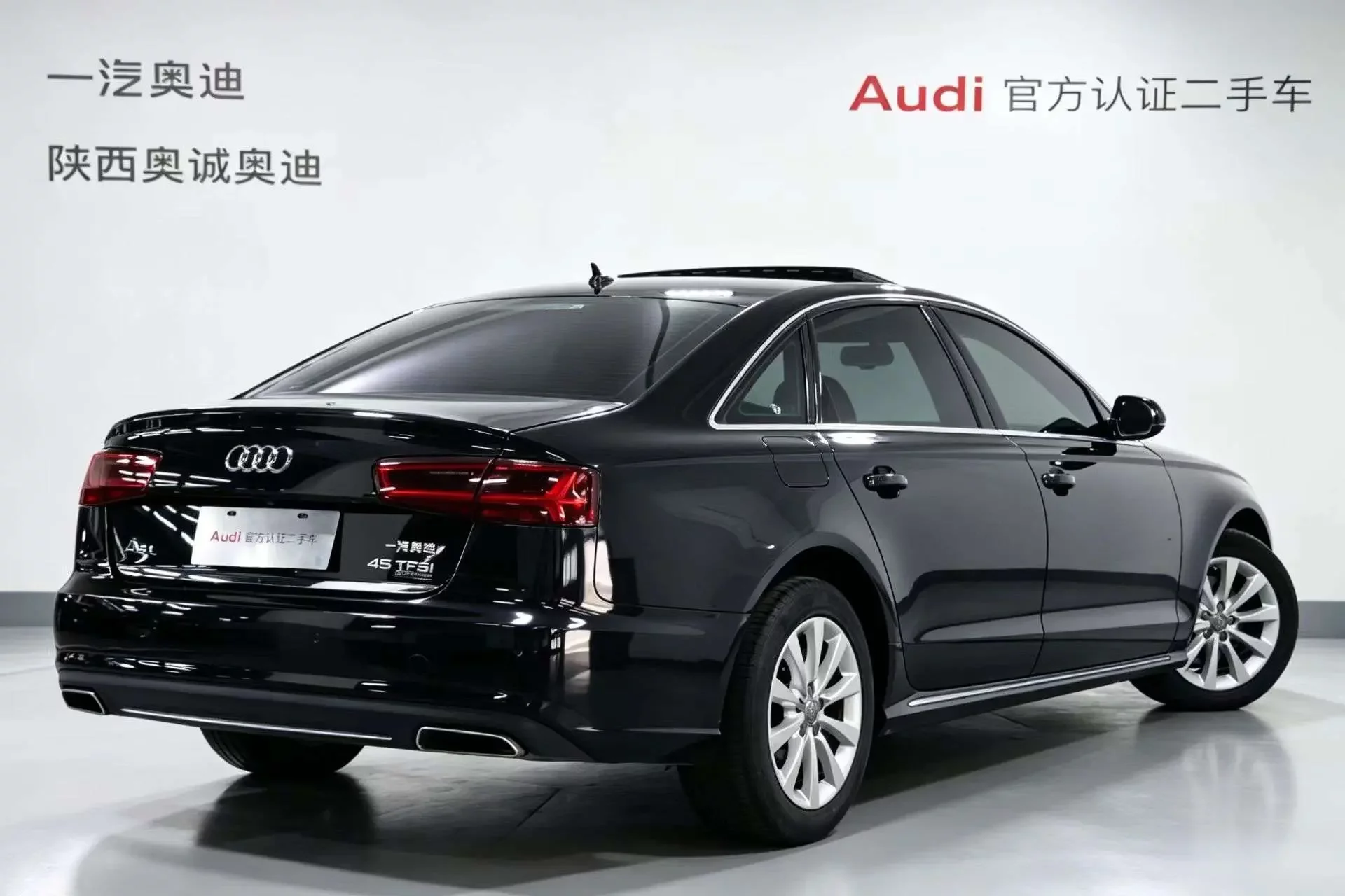 Audi A6L