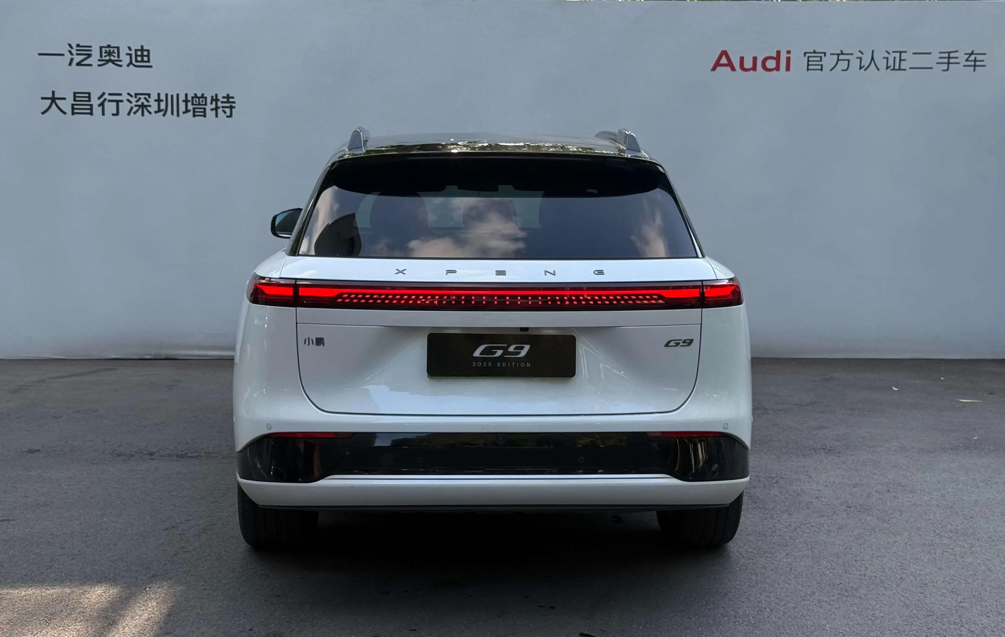 Xpeng G9