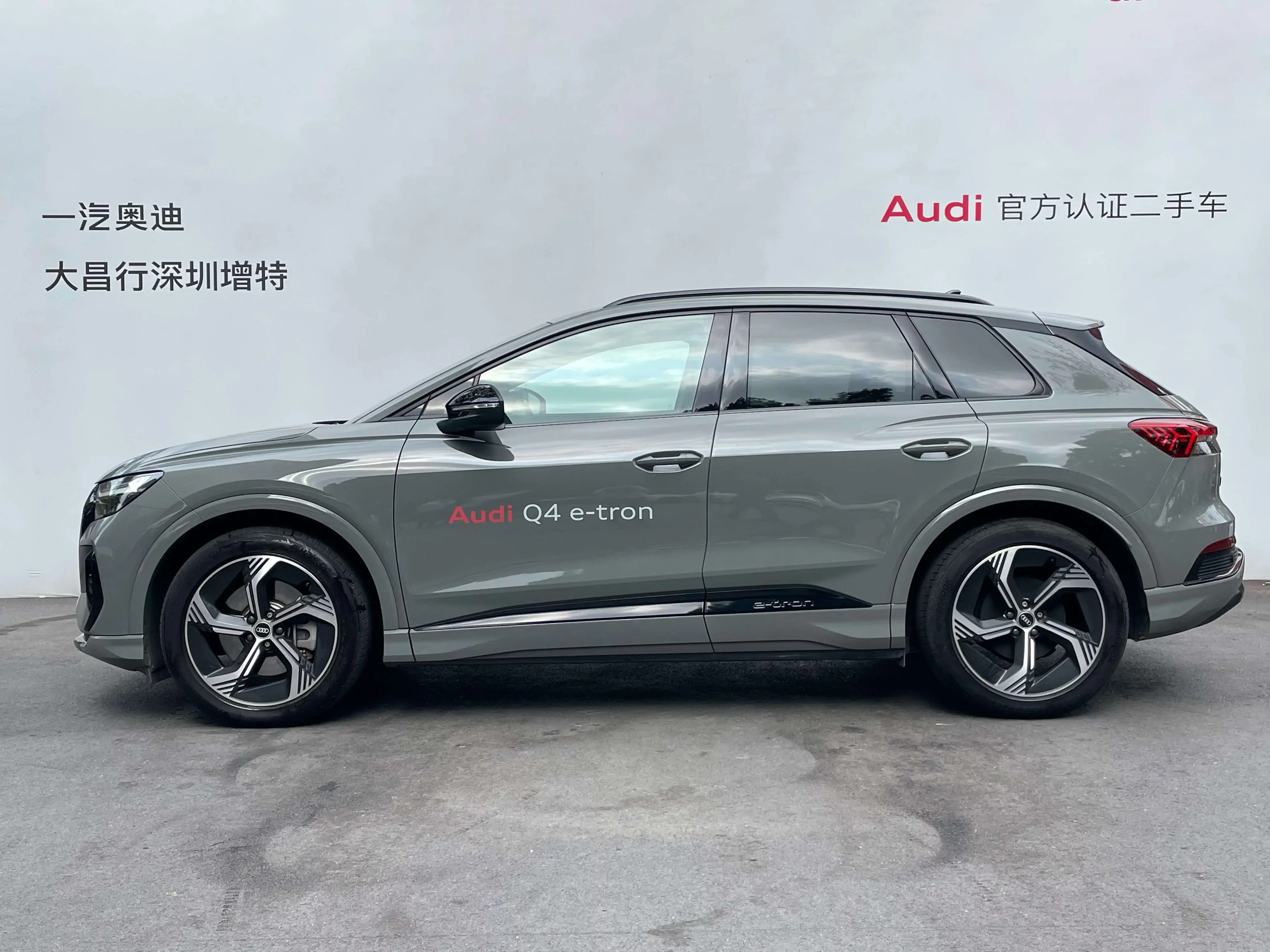 Audi Q4 e-tron