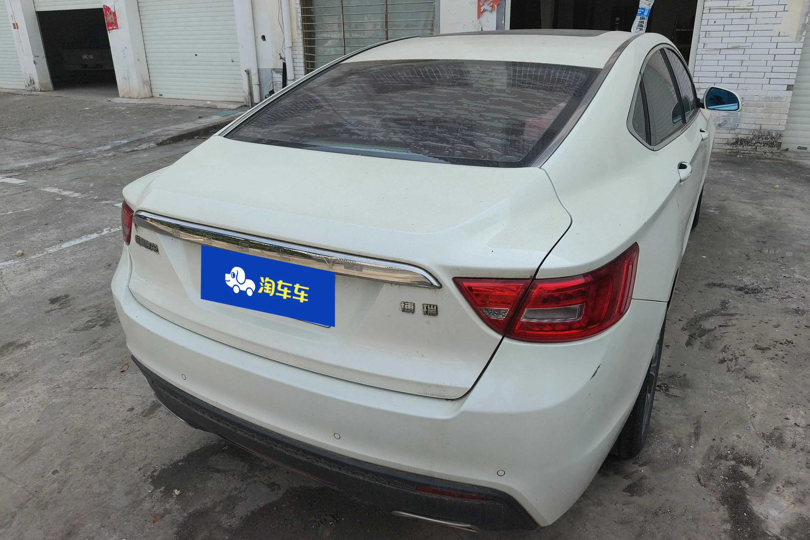 Geely Borui