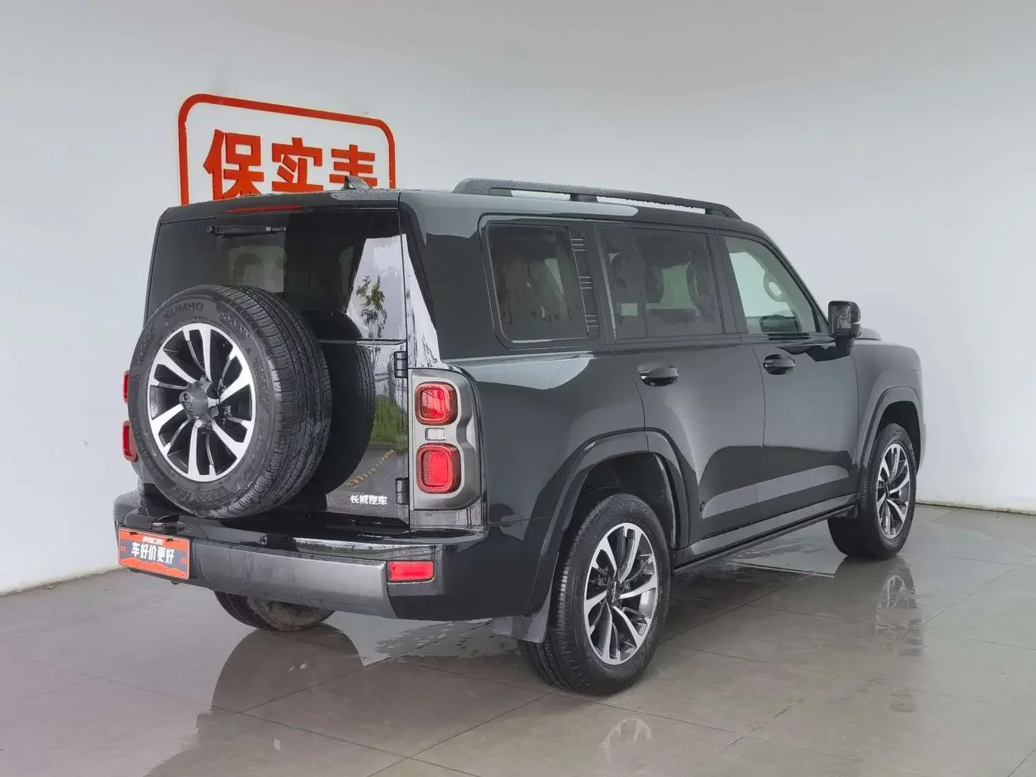 Haval H9