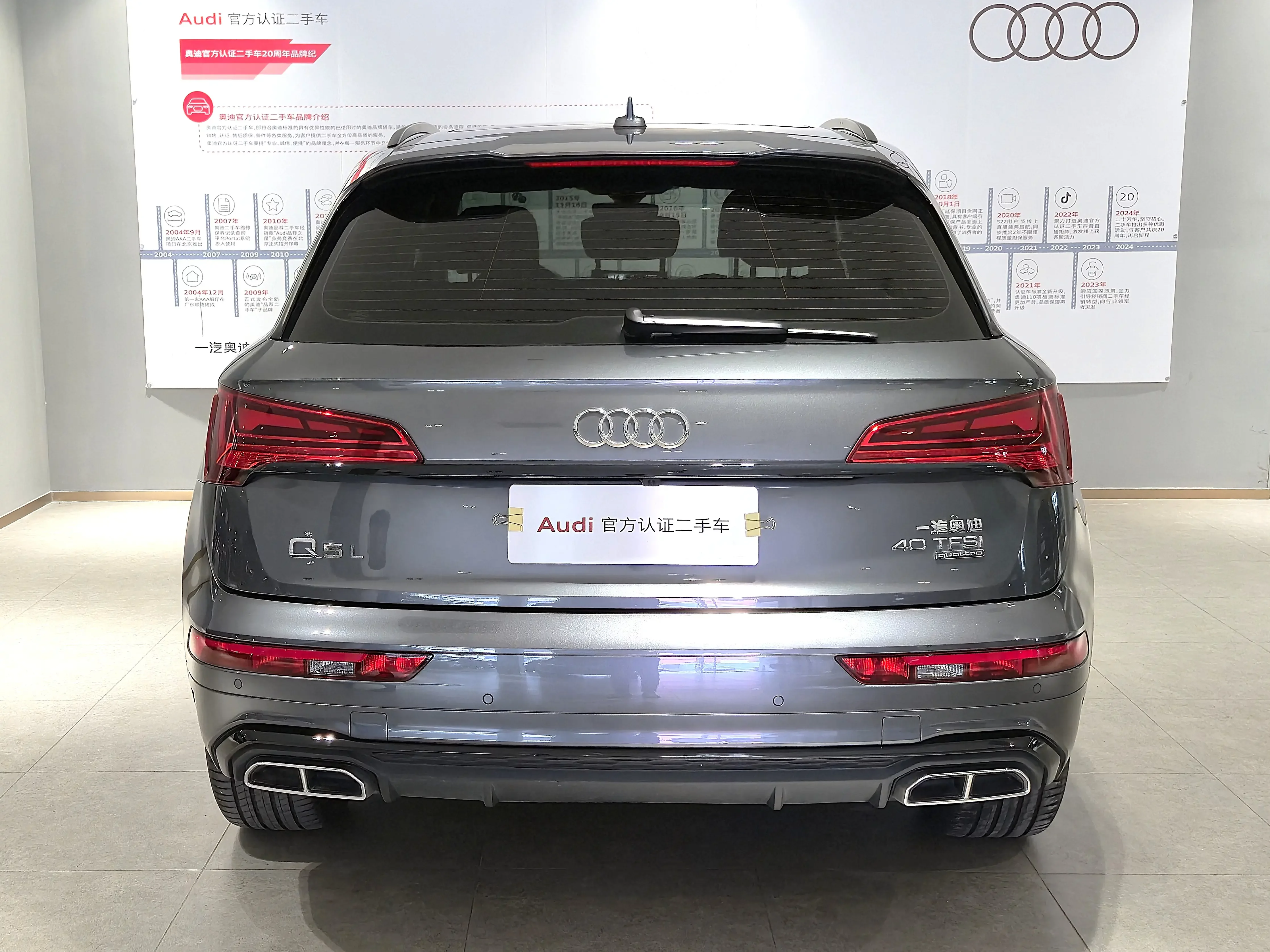 Audi Q5L