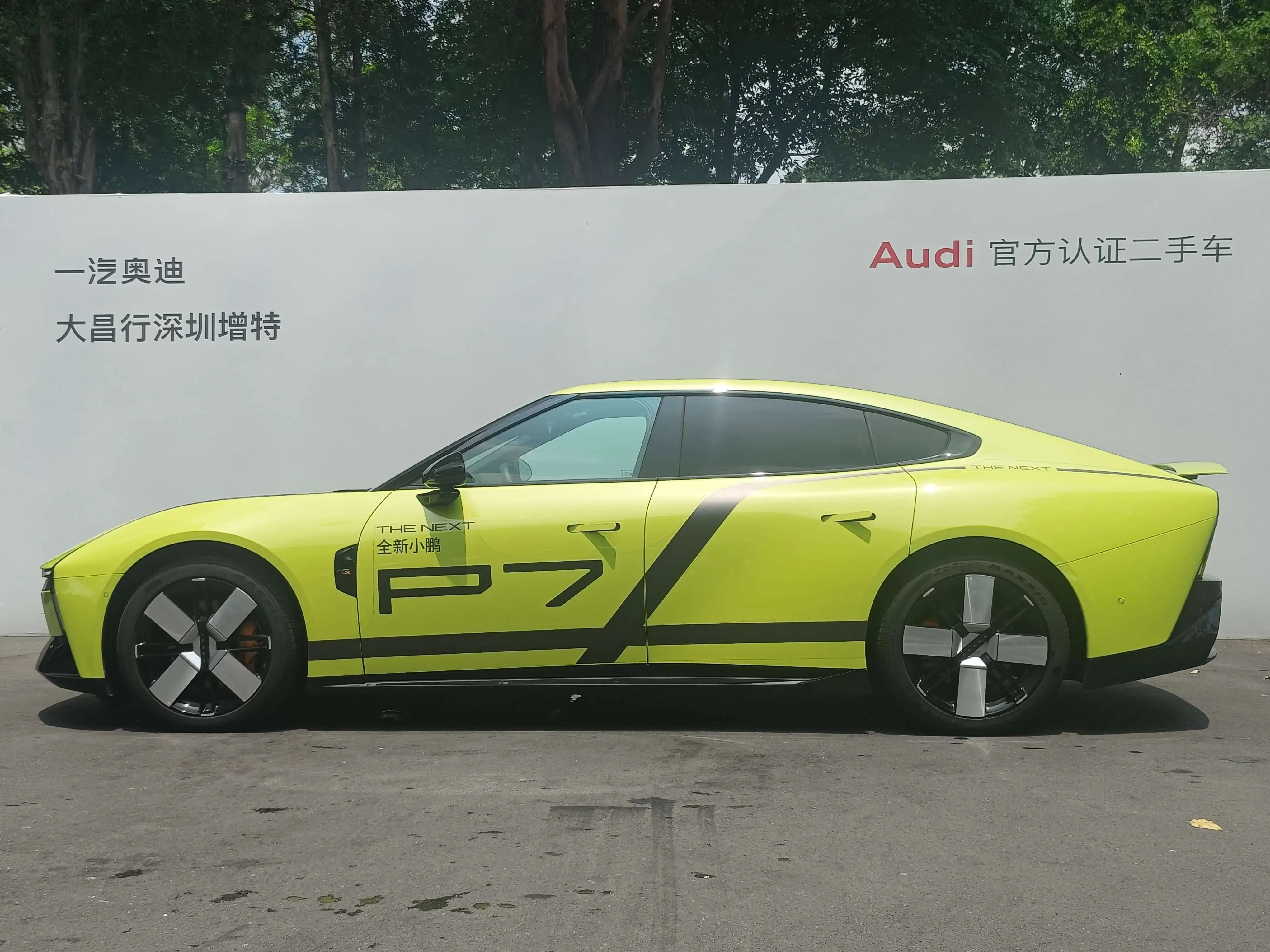 Xpeng P7