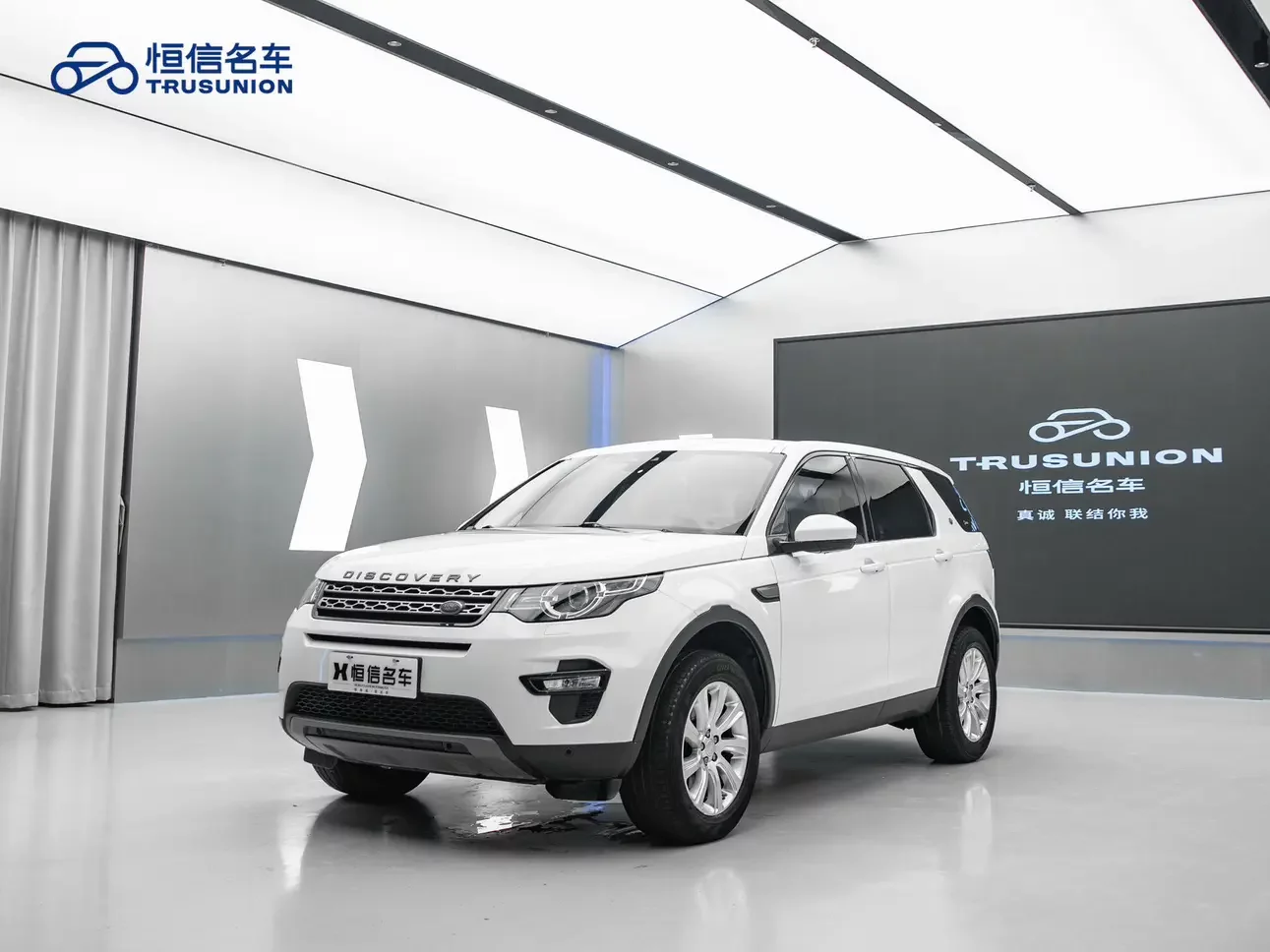 Land Rover Discover the magic