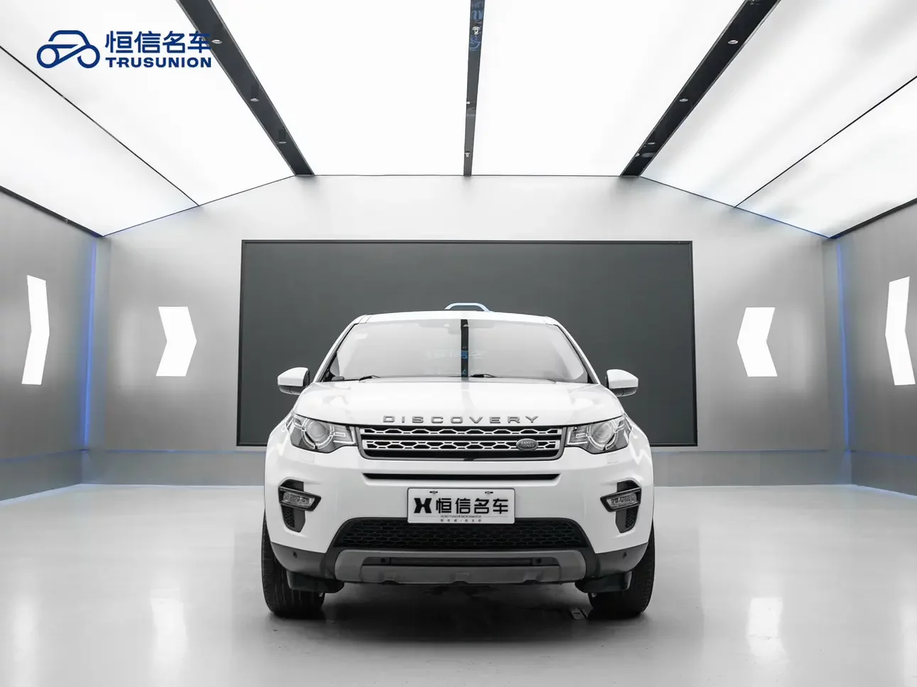 Land Rover Discover the magic