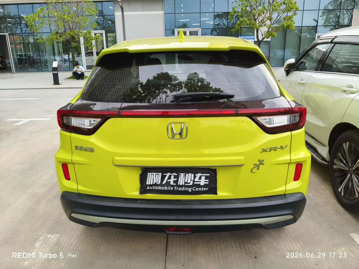 Honda WR-V