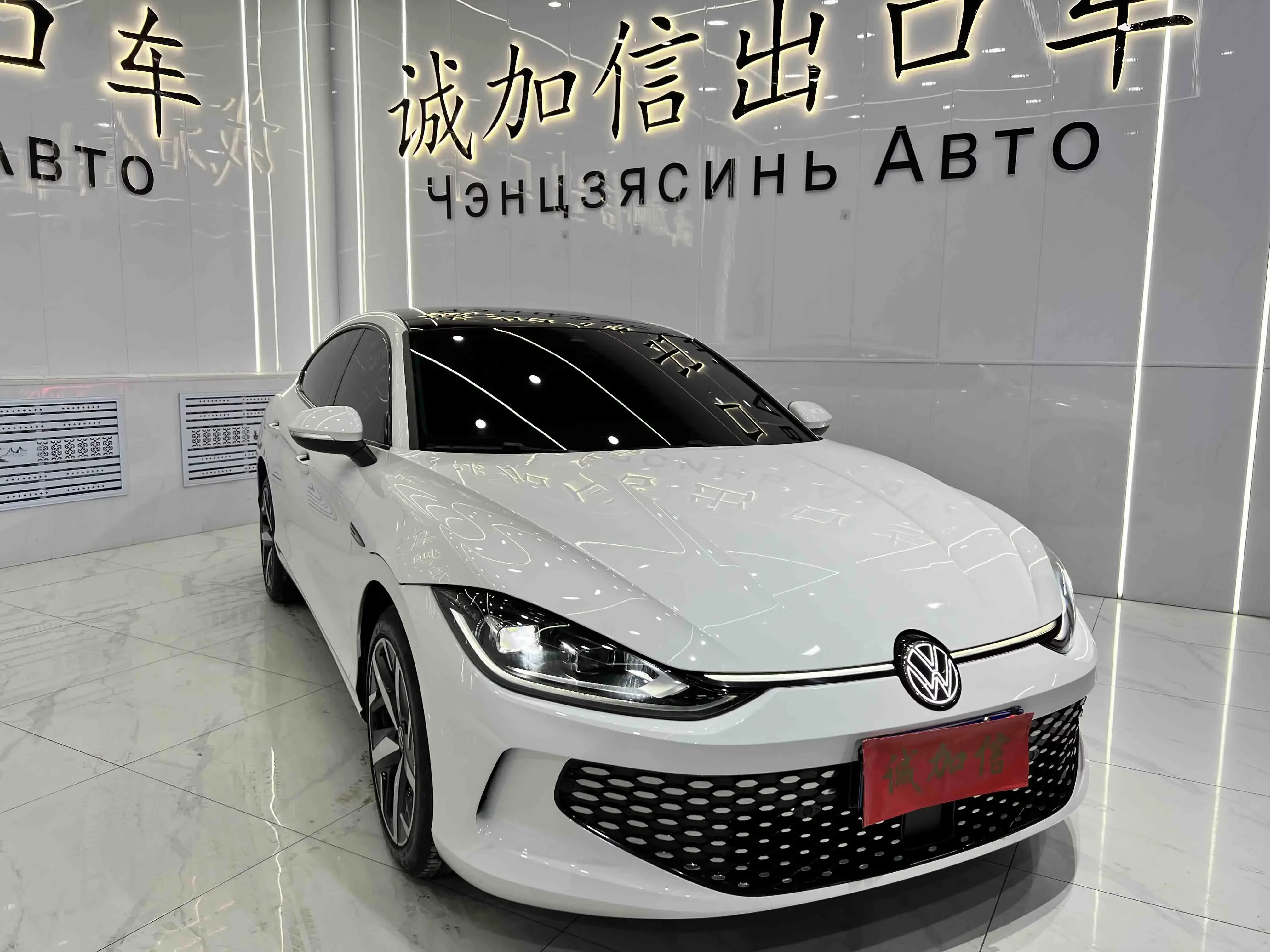 Volkswagen Lamando