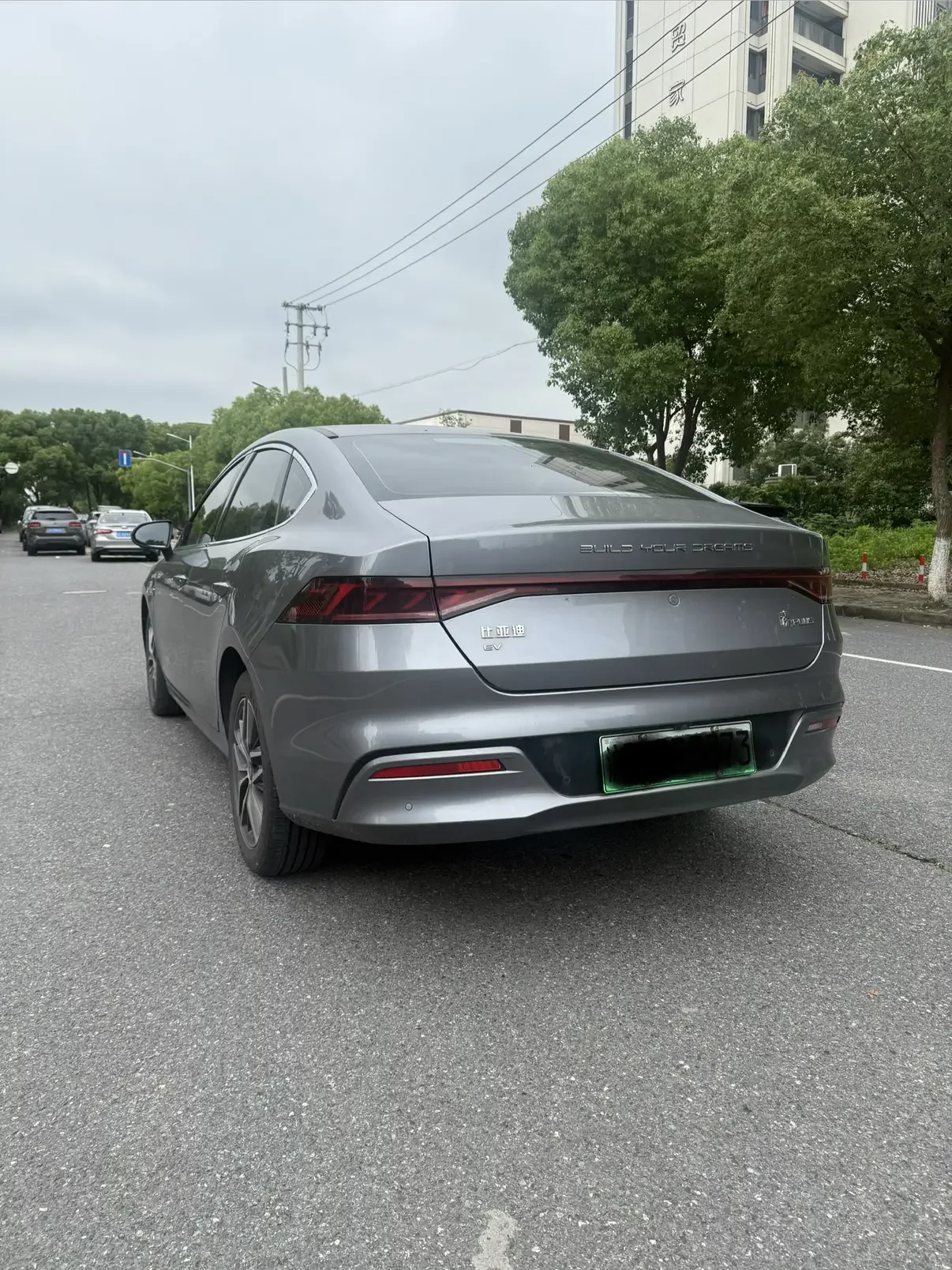 BYD Qin PLUS EV