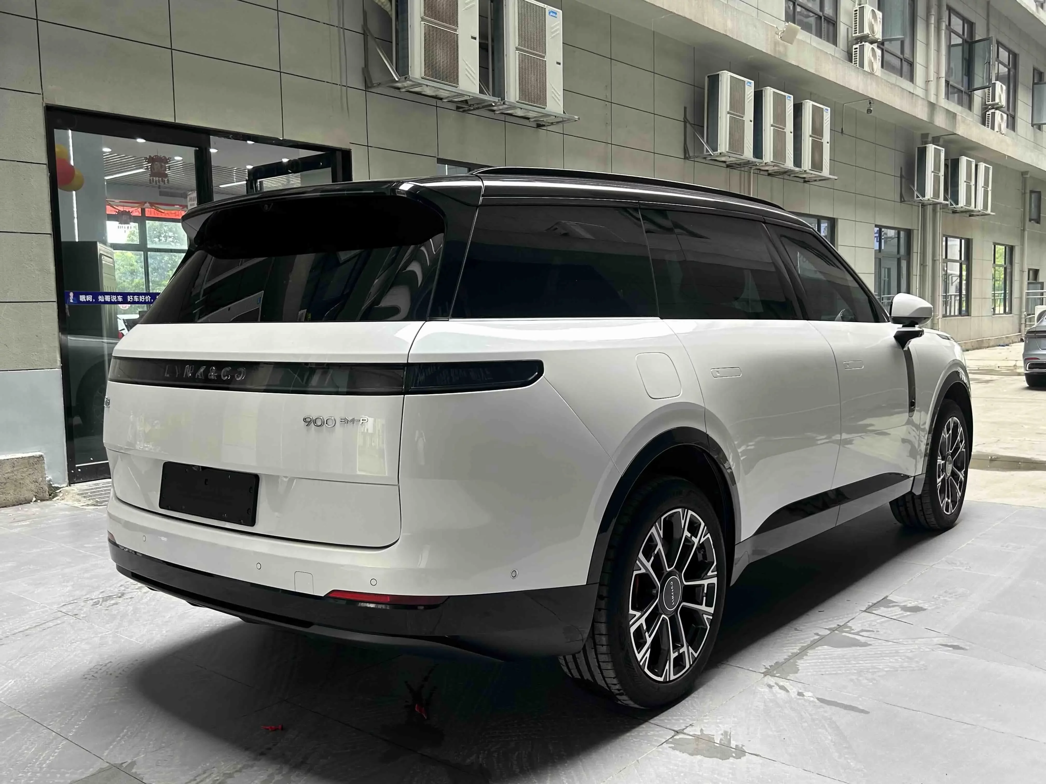 Lynk & Co 900