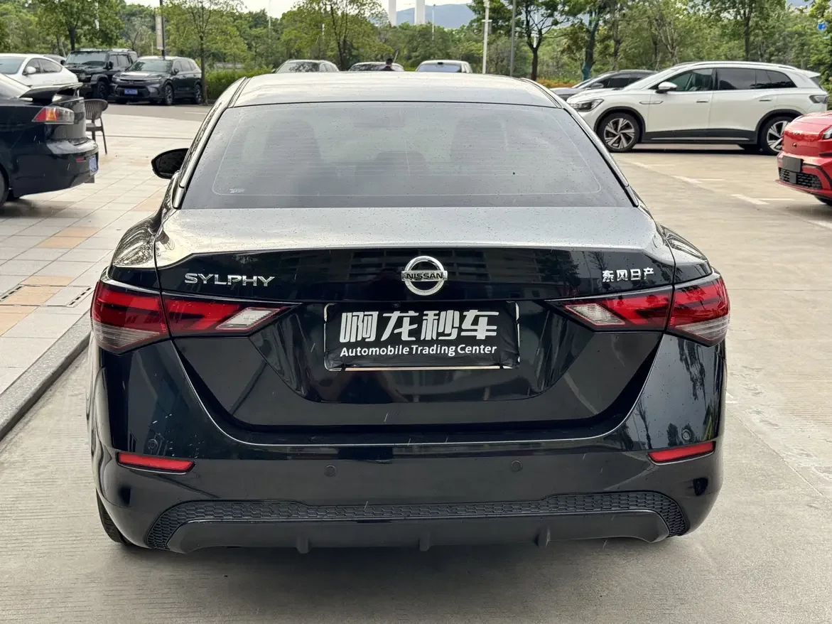 Nissan Sylphy